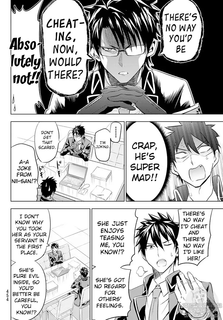 Kishuku Gakkou no Juliet Chapter 68 - Page 10