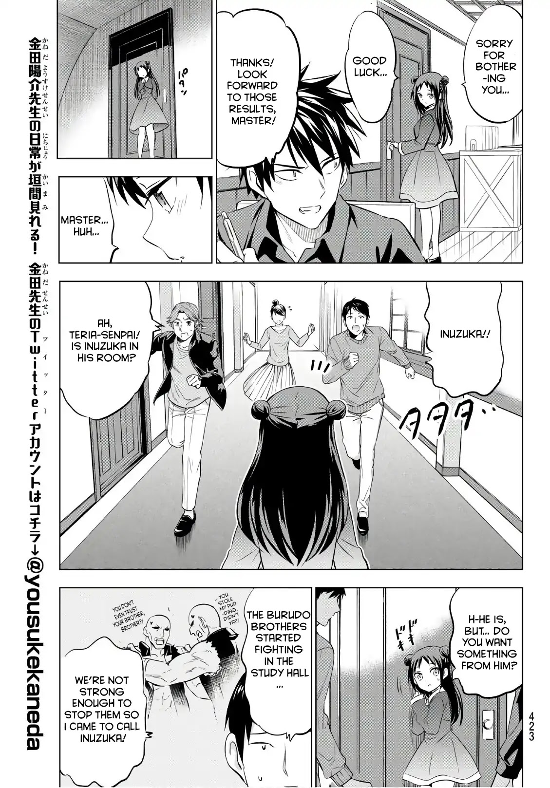 Kishuku Gakkou no Juliet Chapter 69 - Page 11