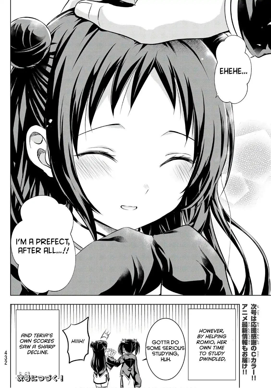 Kishuku Gakkou no Juliet Chapter 69 - Page 20