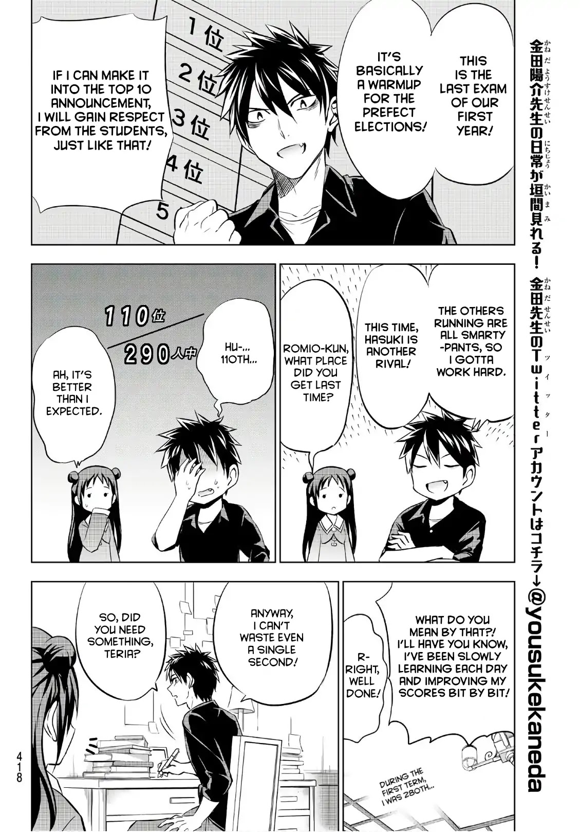 Kishuku Gakkou no Juliet Chapter 69 - Page 6