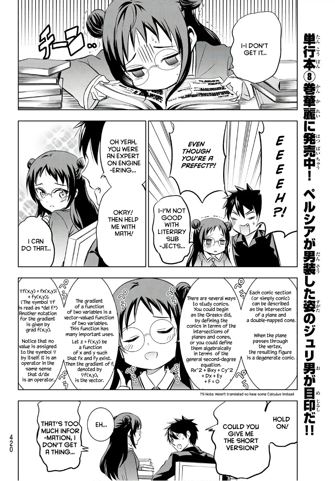 Kishuku Gakkou no Juliet Chapter 69 - Page 8