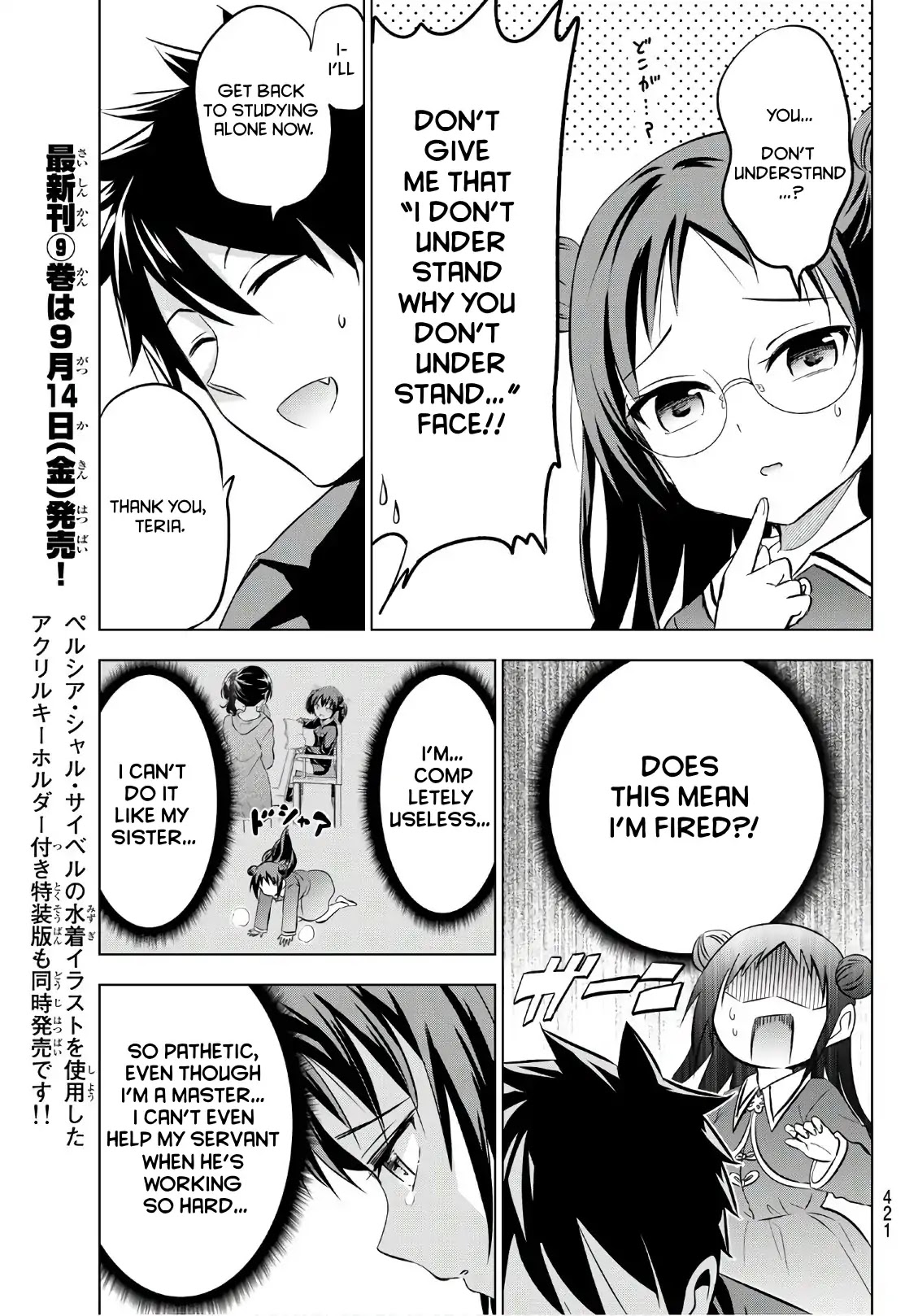 Kishuku Gakkou no Juliet Chapter 69 - Page 9
