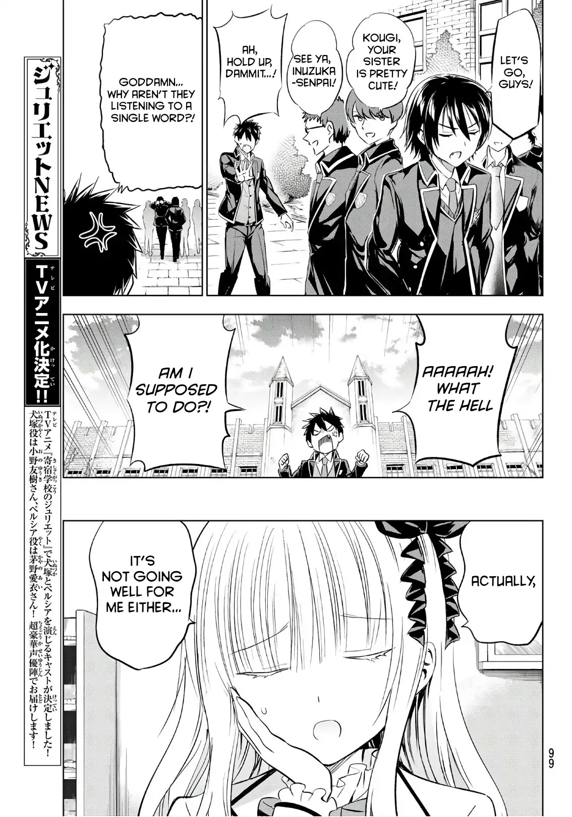 Kishuku Gakkou no Juliet Chapter 70 - Page 11