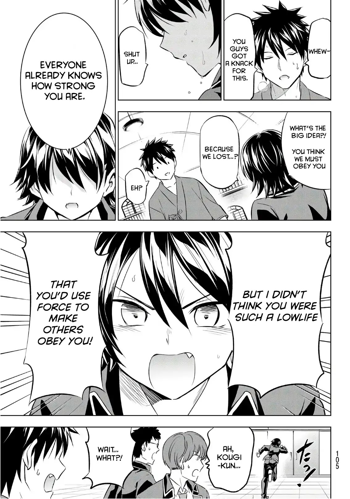 Kishuku Gakkou no Juliet Chapter 70 - Page 17