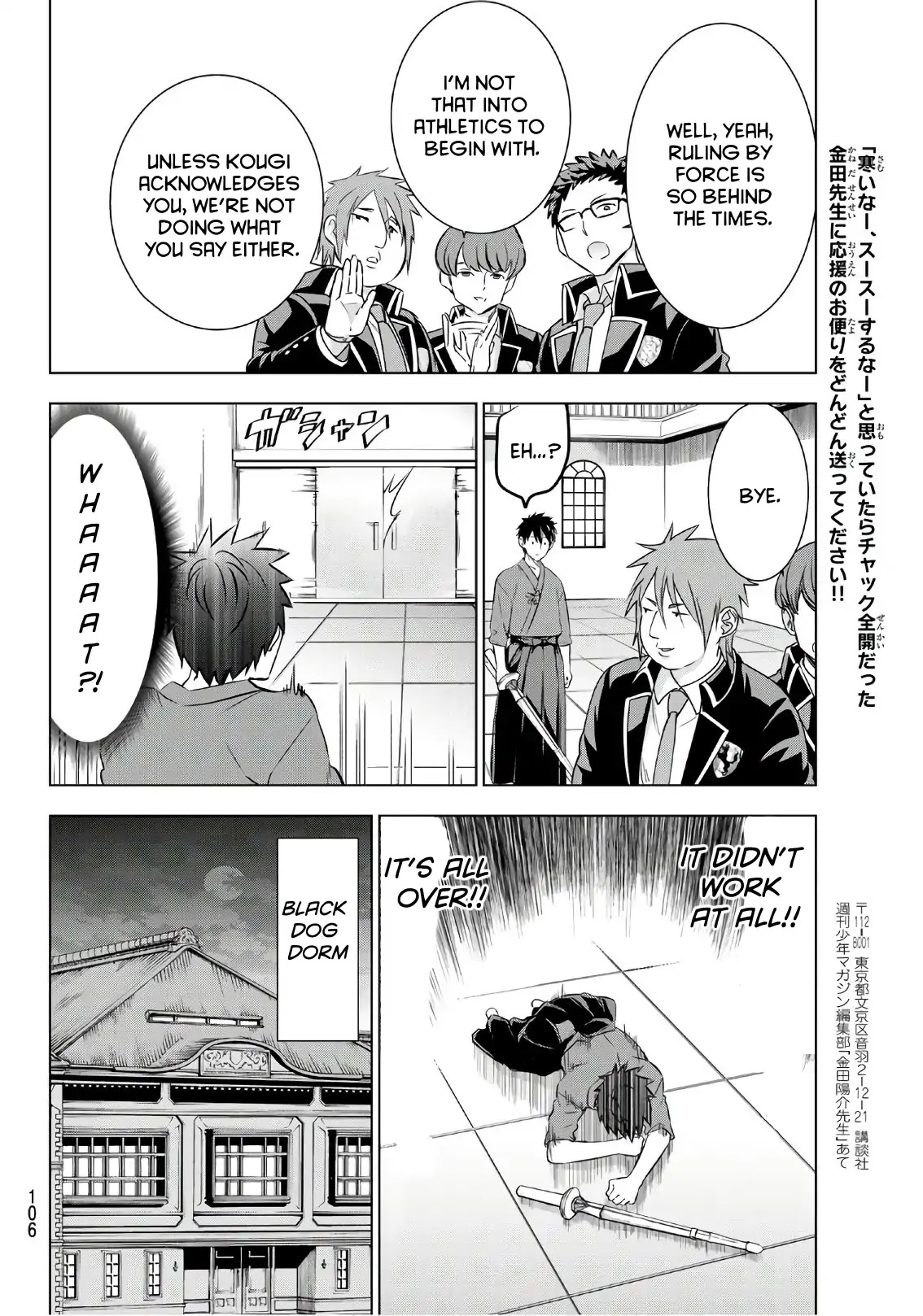 Kishuku Gakkou no Juliet Chapter 70 - Page 18