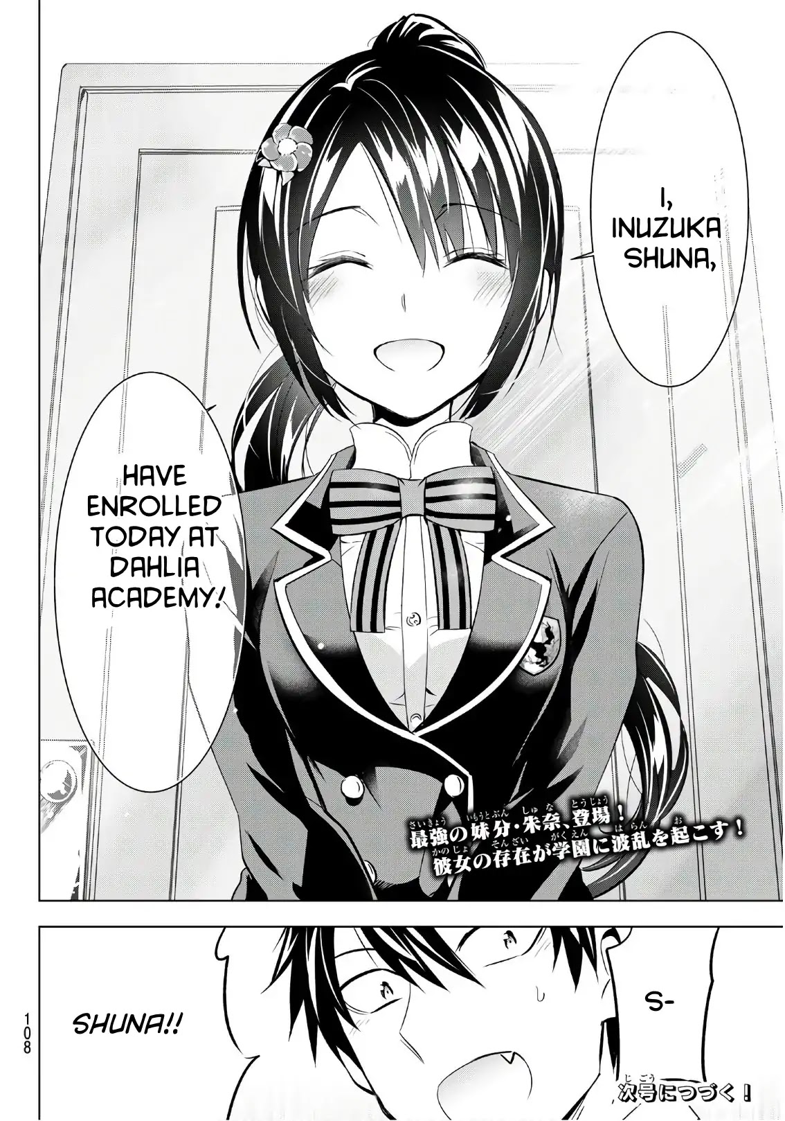 Kishuku Gakkou no Juliet Chapter 70 - Page 20