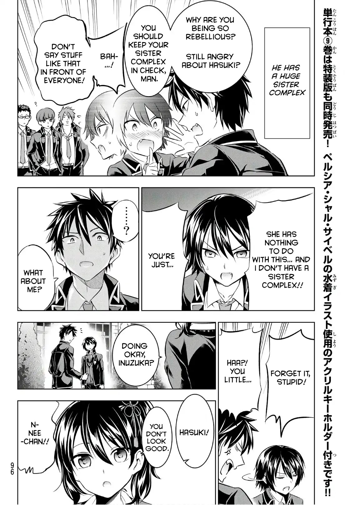 Kishuku Gakkou no Juliet Chapter 70 - Page 8
