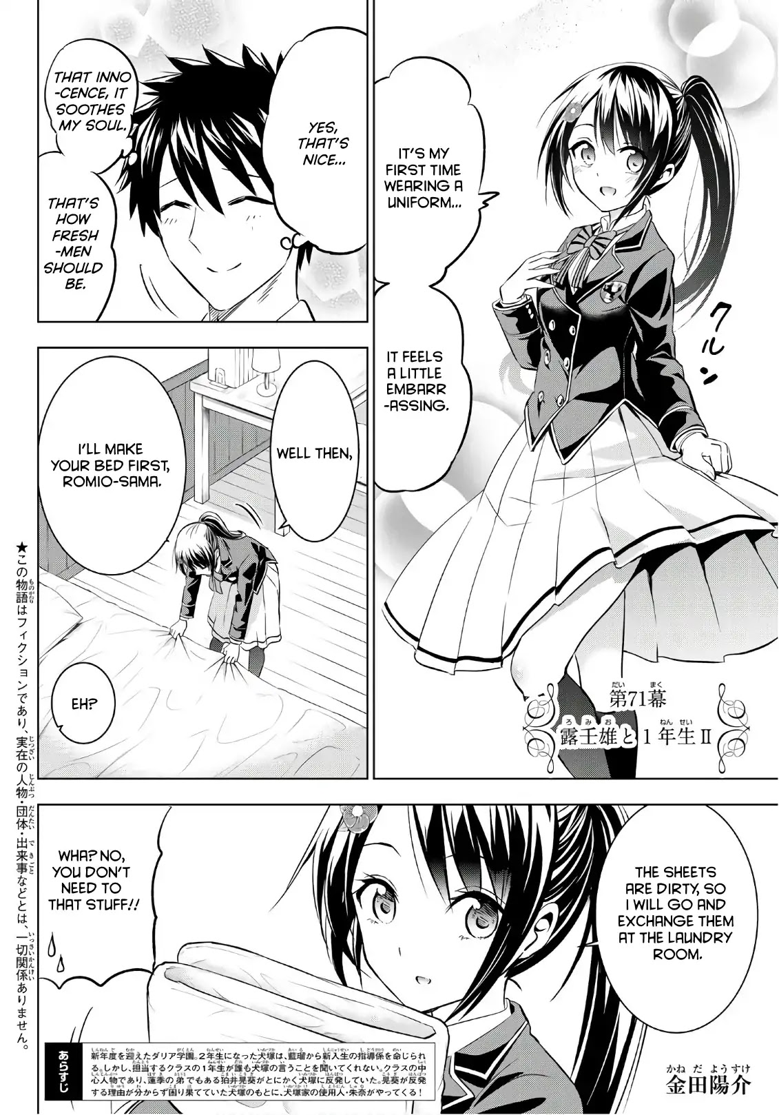 Kishuku Gakkou no Juliet Chapter 71 - Page 2