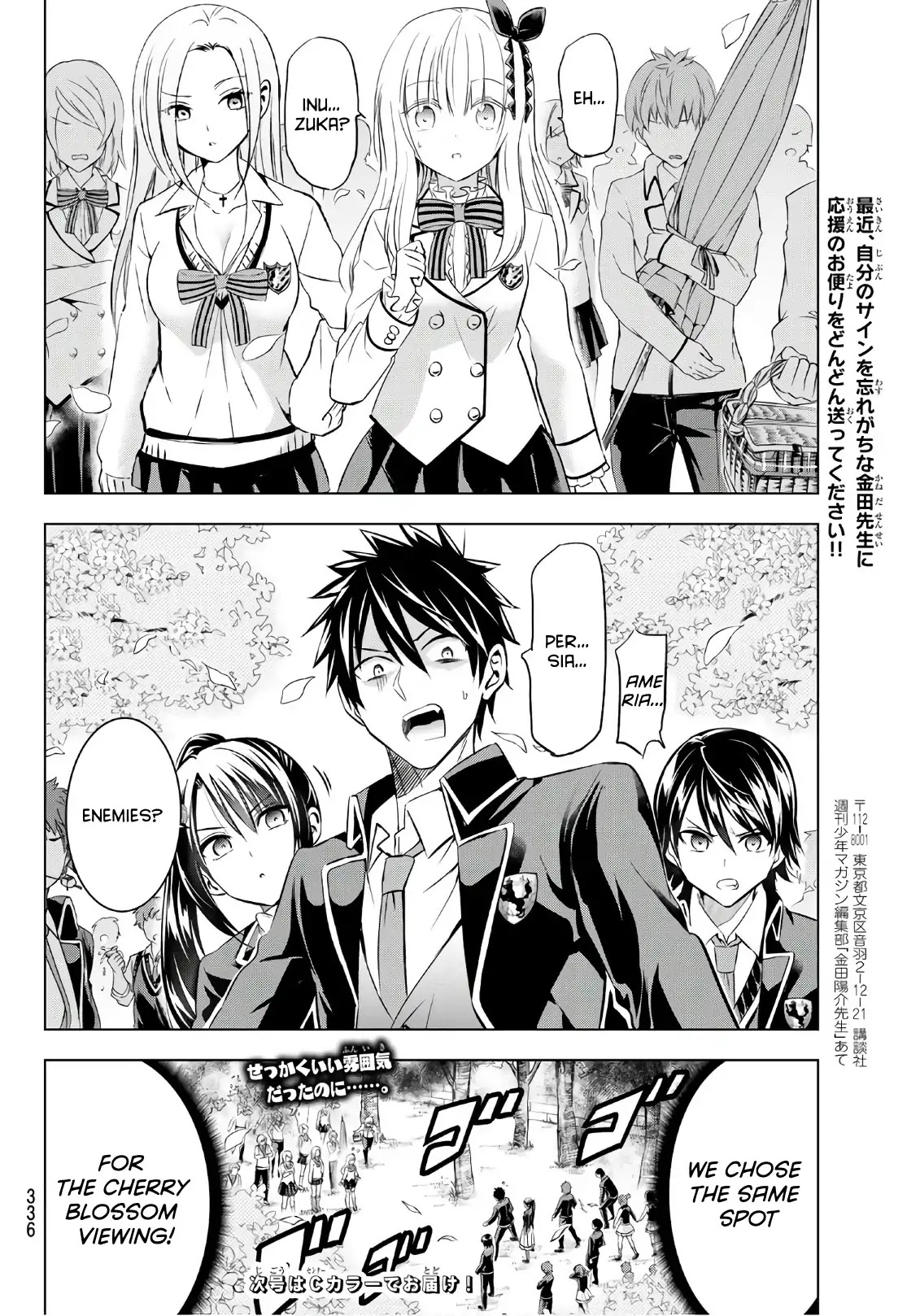 Kishuku Gakkou no Juliet Chapter 71 - Page 20