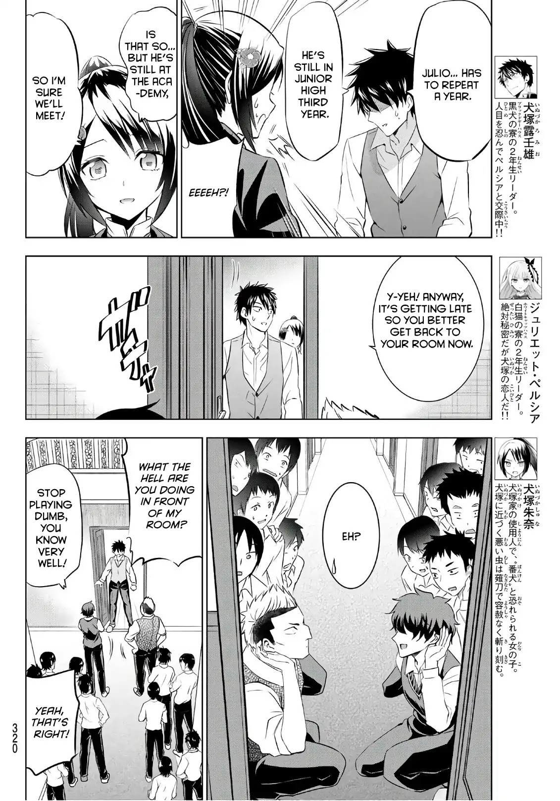 Kishuku Gakkou no Juliet Chapter 71 - Page 4