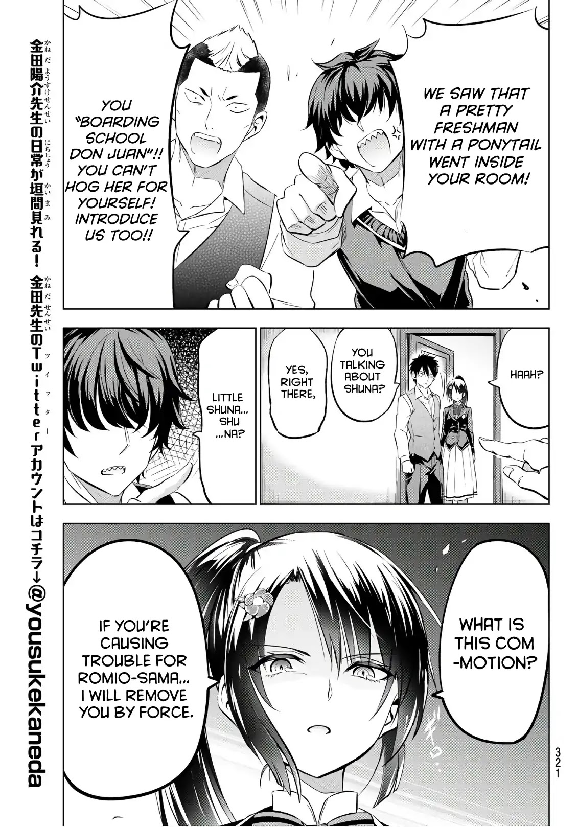 Kishuku Gakkou no Juliet Chapter 71 - Page 5