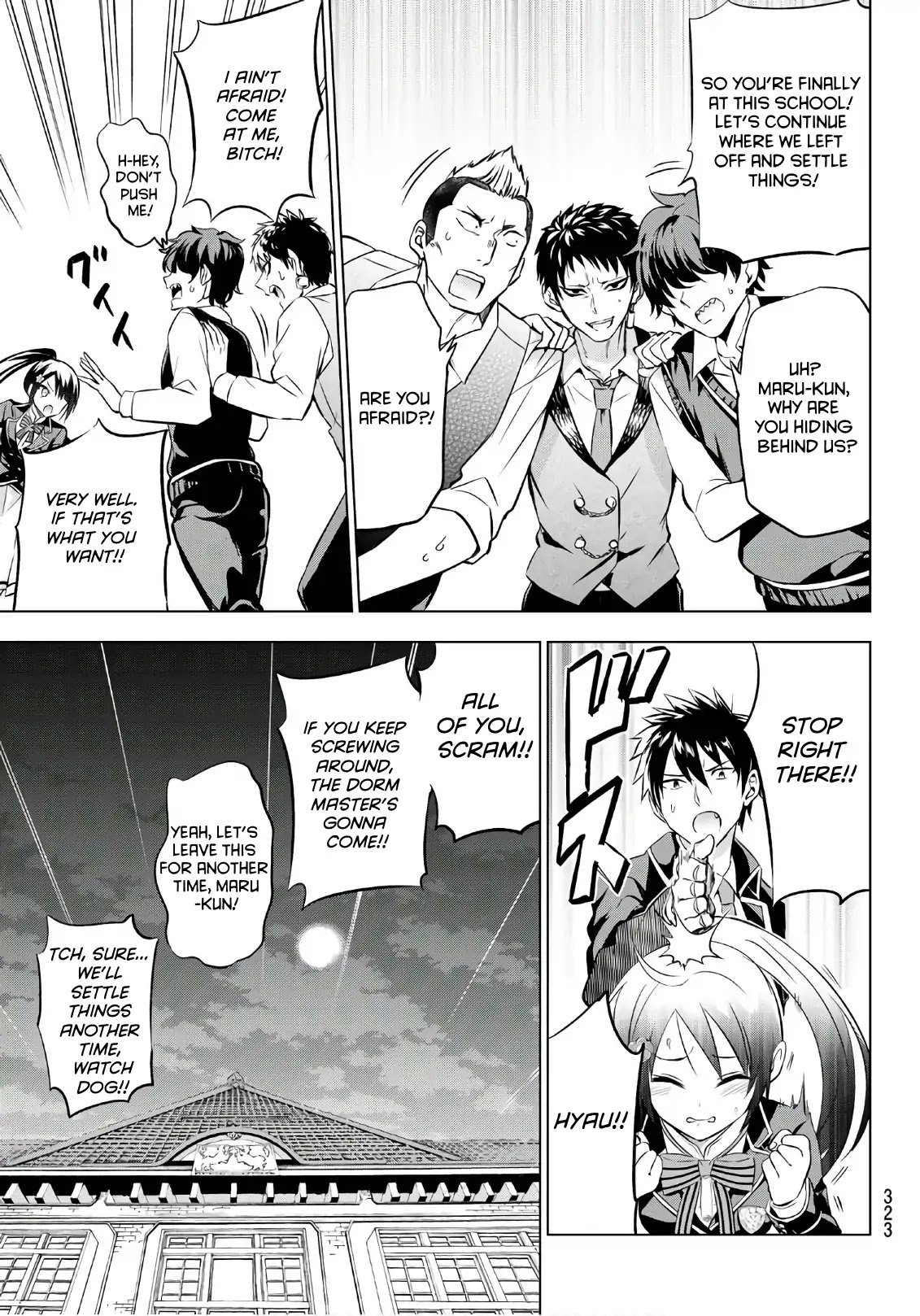 Kishuku Gakkou no Juliet Chapter 71 - Page 7