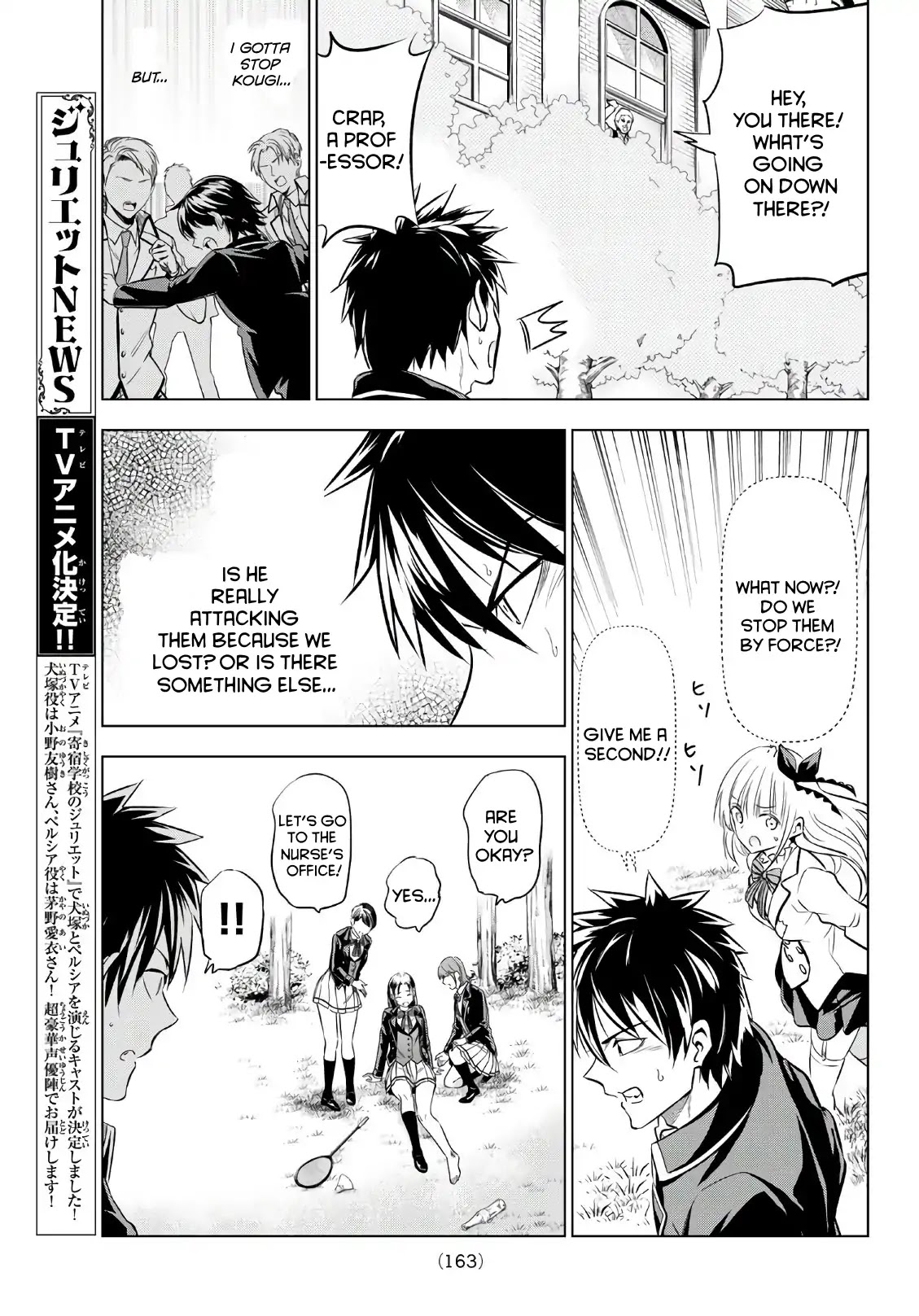 Kishuku Gakkou no Juliet Chapter 72 - Page 11