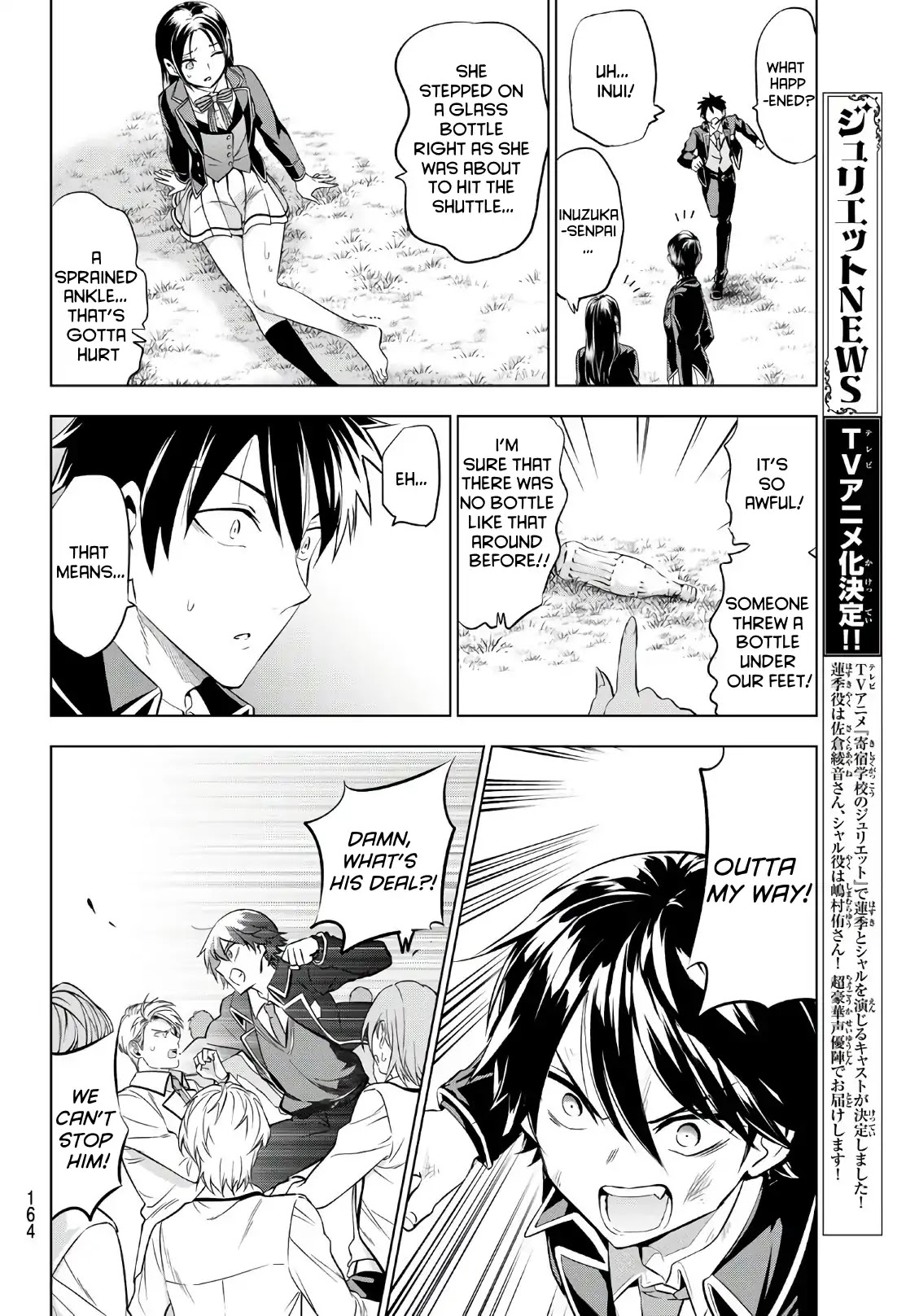 Kishuku Gakkou no Juliet Chapter 72 - Page 12