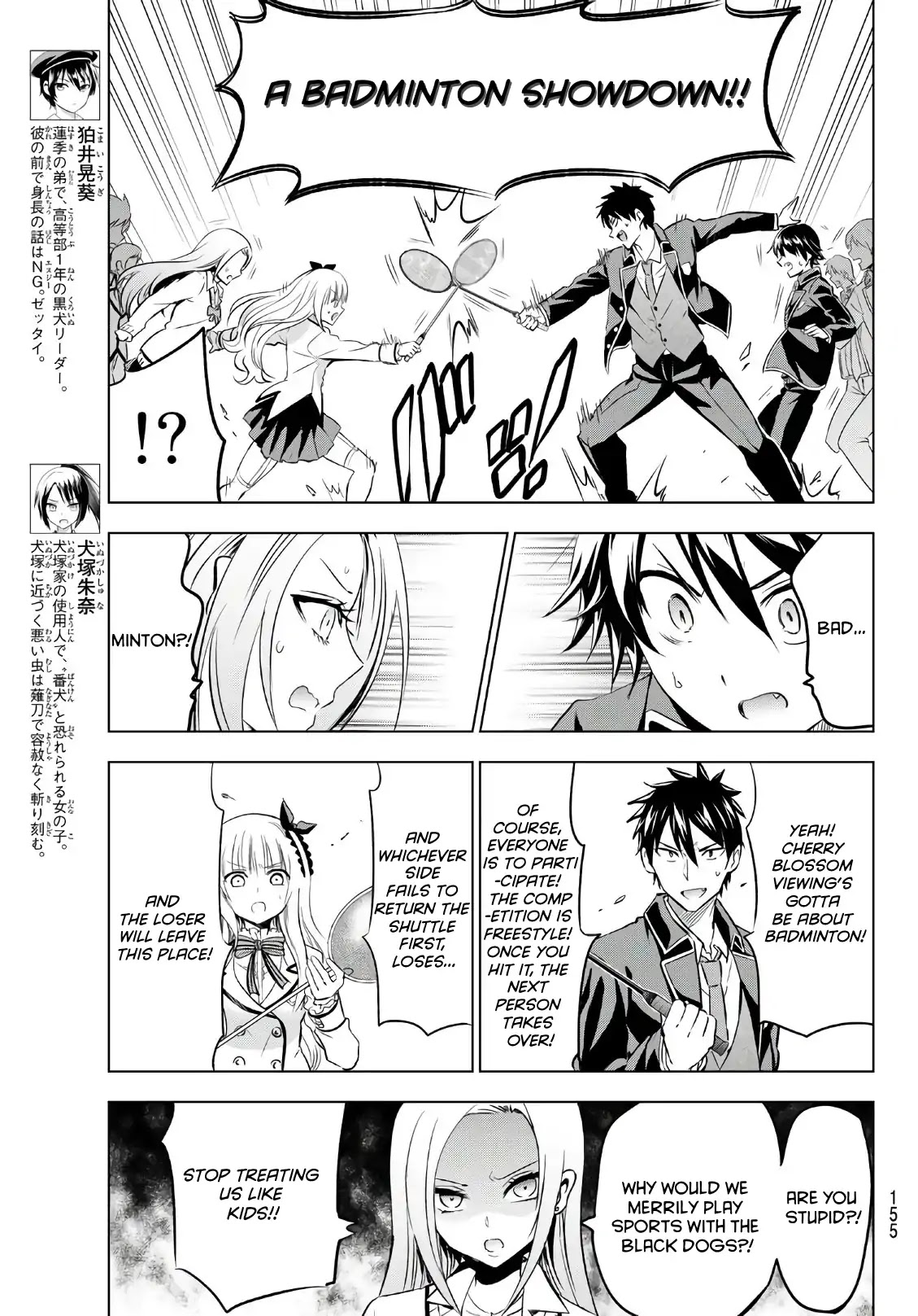 Kishuku Gakkou no Juliet Chapter 72 - Page 3