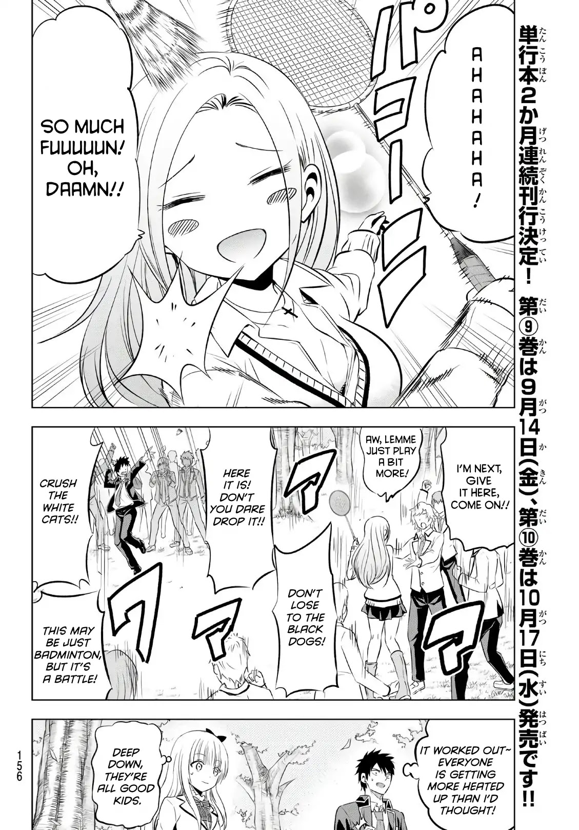 Kishuku Gakkou no Juliet Chapter 72 - Page 4