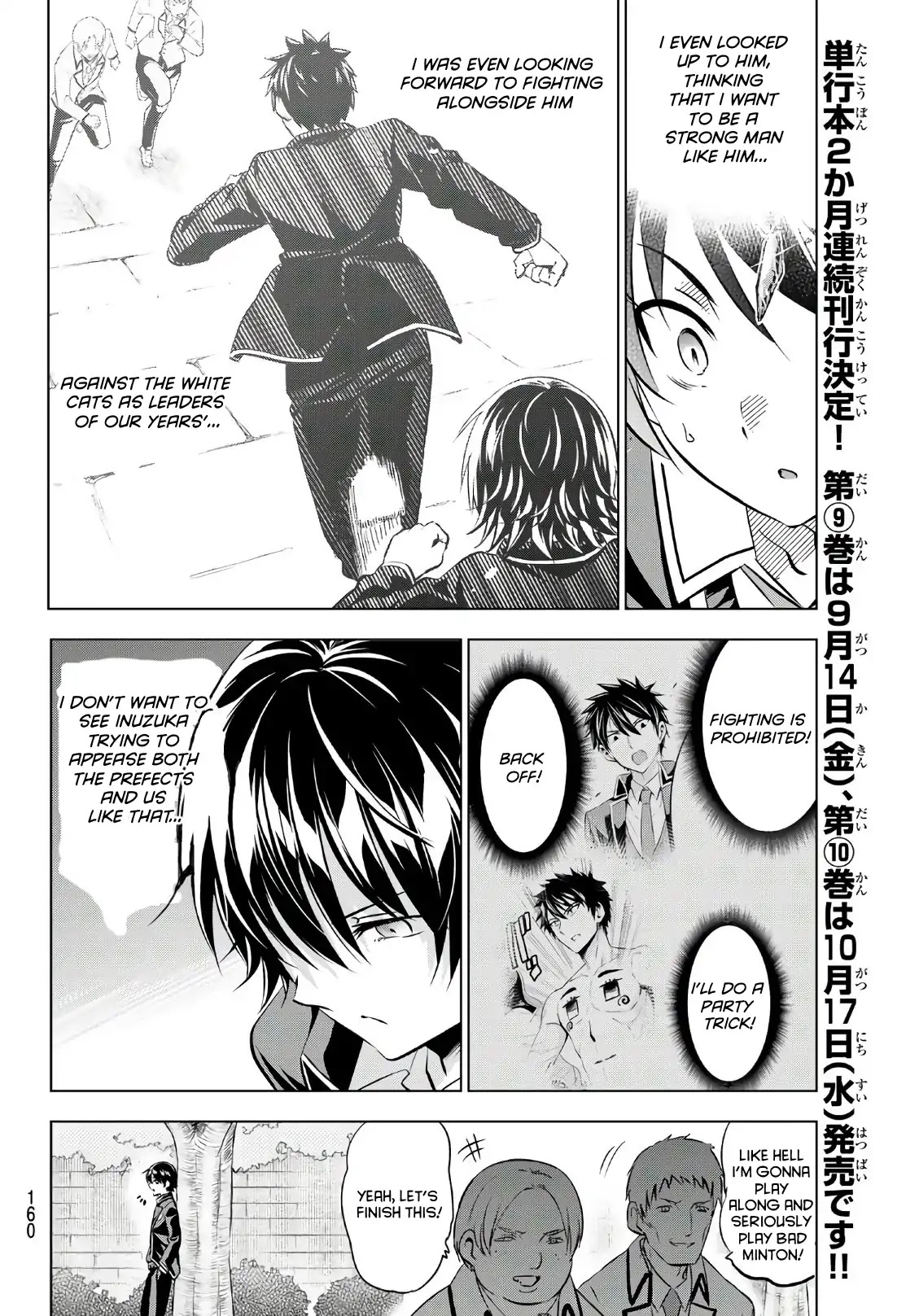Kishuku Gakkou no Juliet Chapter 72 - Page 8