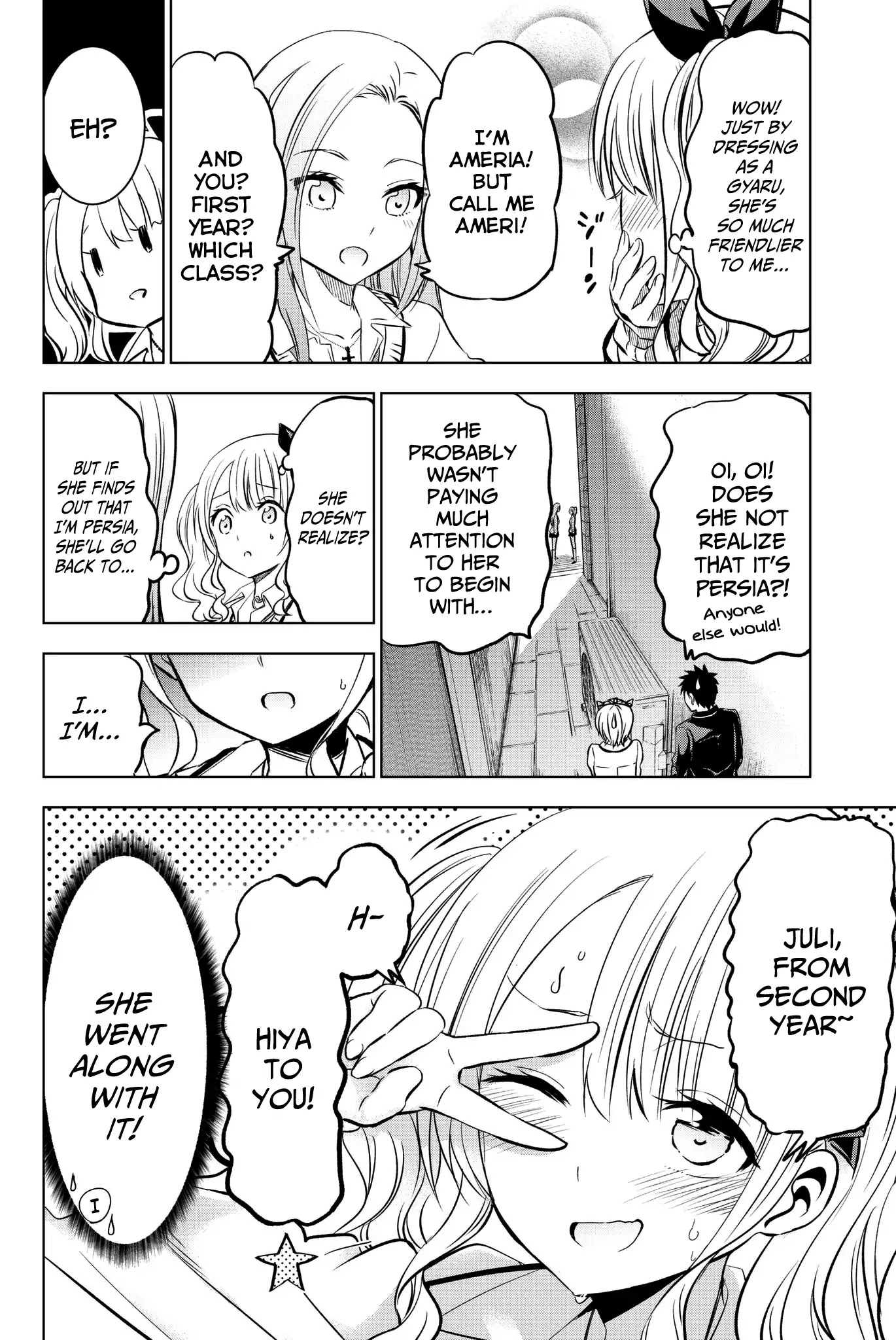 Kishuku Gakkou no Juliet Chapter 73 - Page 12