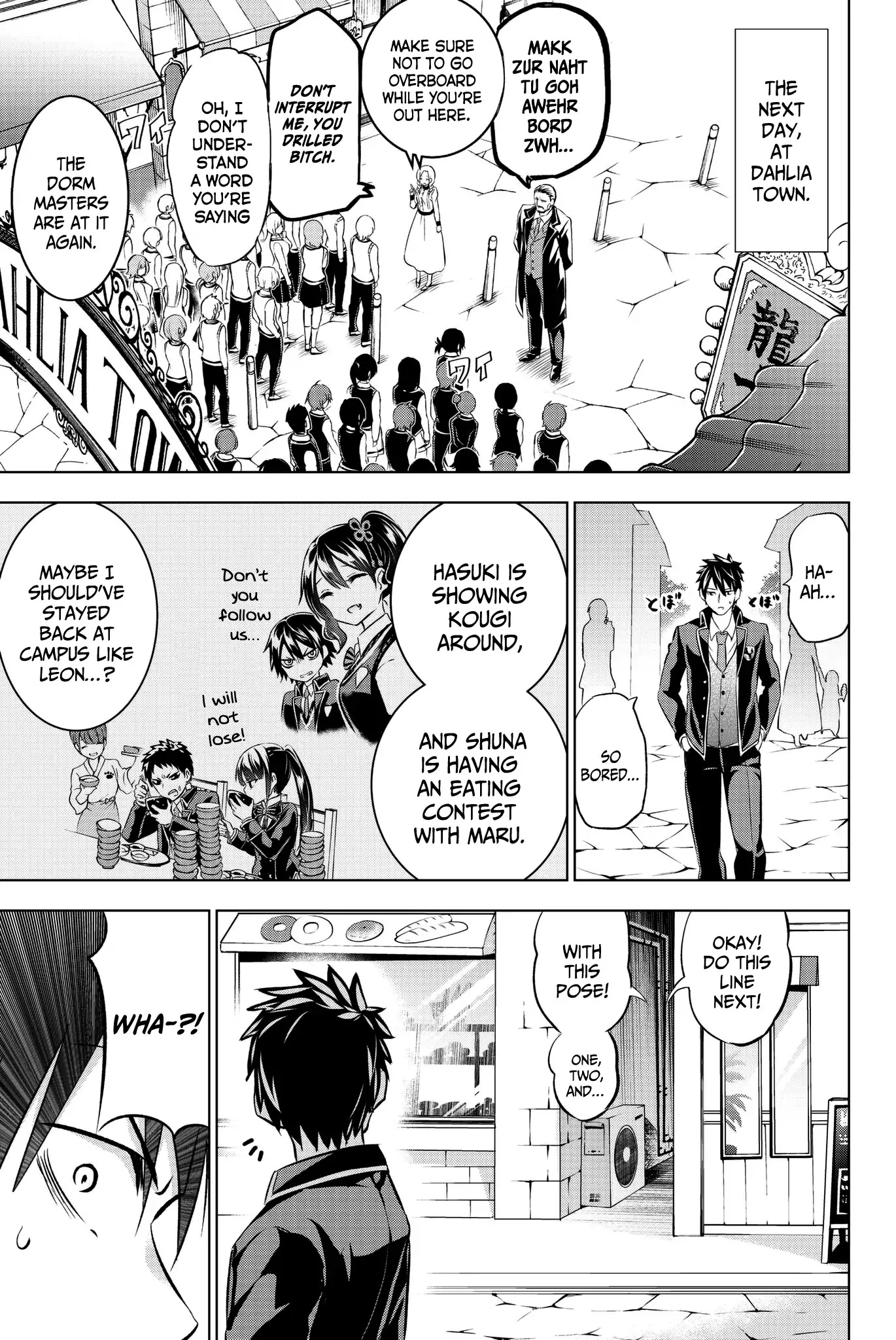 Kishuku Gakkou no Juliet Chapter 73 - Page 7