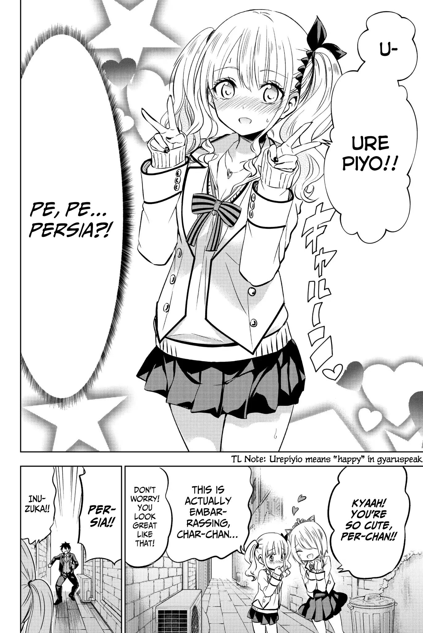 Kishuku Gakkou no Juliet Chapter 73 - Page 8