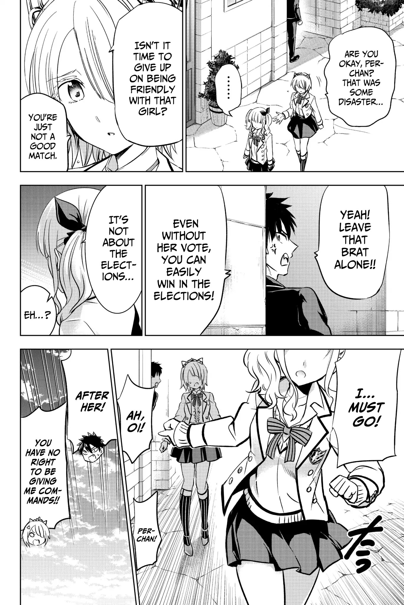 Kishuku Gakkou no Juliet Chapter 74 - Page 8