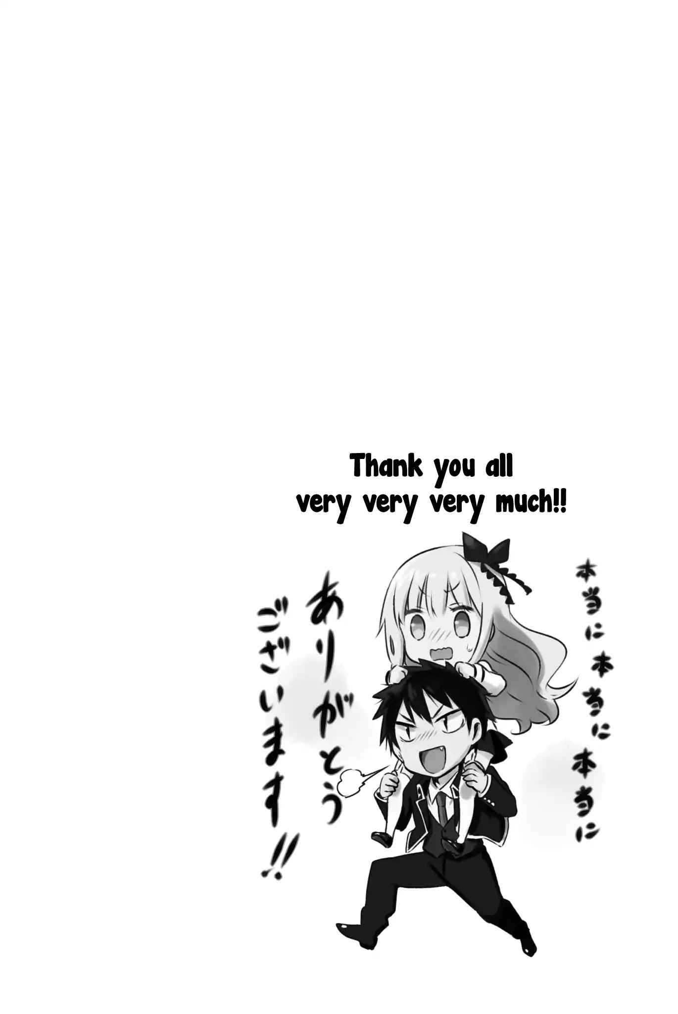 Kishuku Gakkou no Juliet Chapter 76 - Page 2