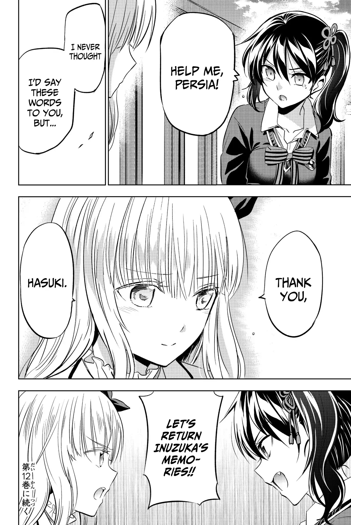 Kishuku Gakkou no Juliet Chapter 76 - Page 22