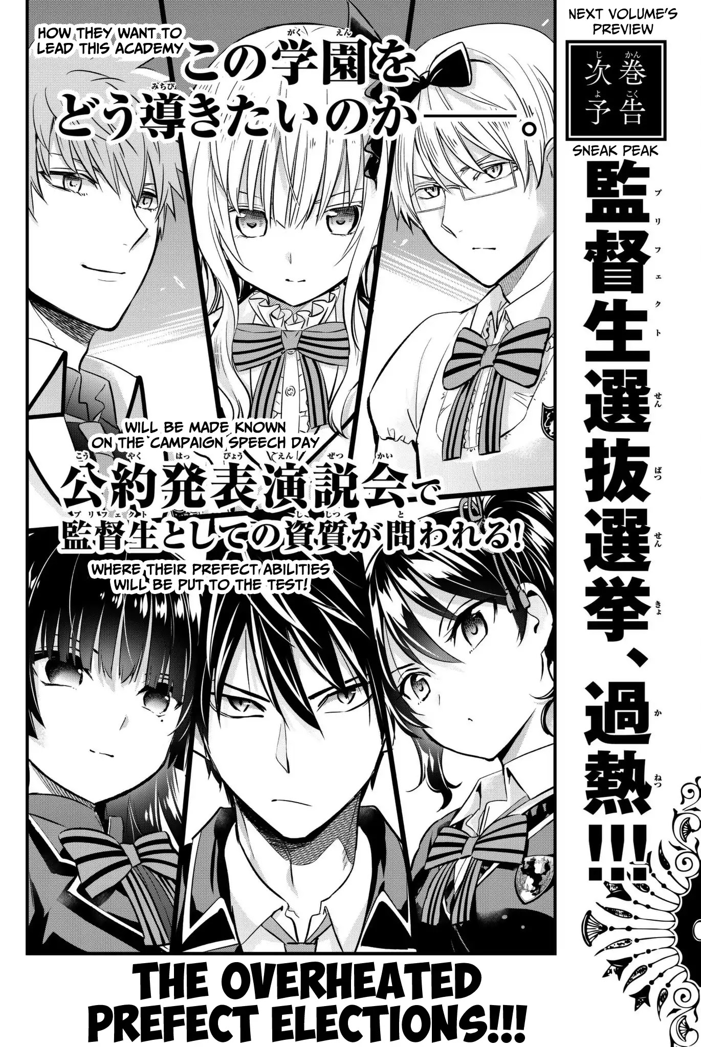 Kishuku Gakkou no Juliet Chapter 76 - Page 24