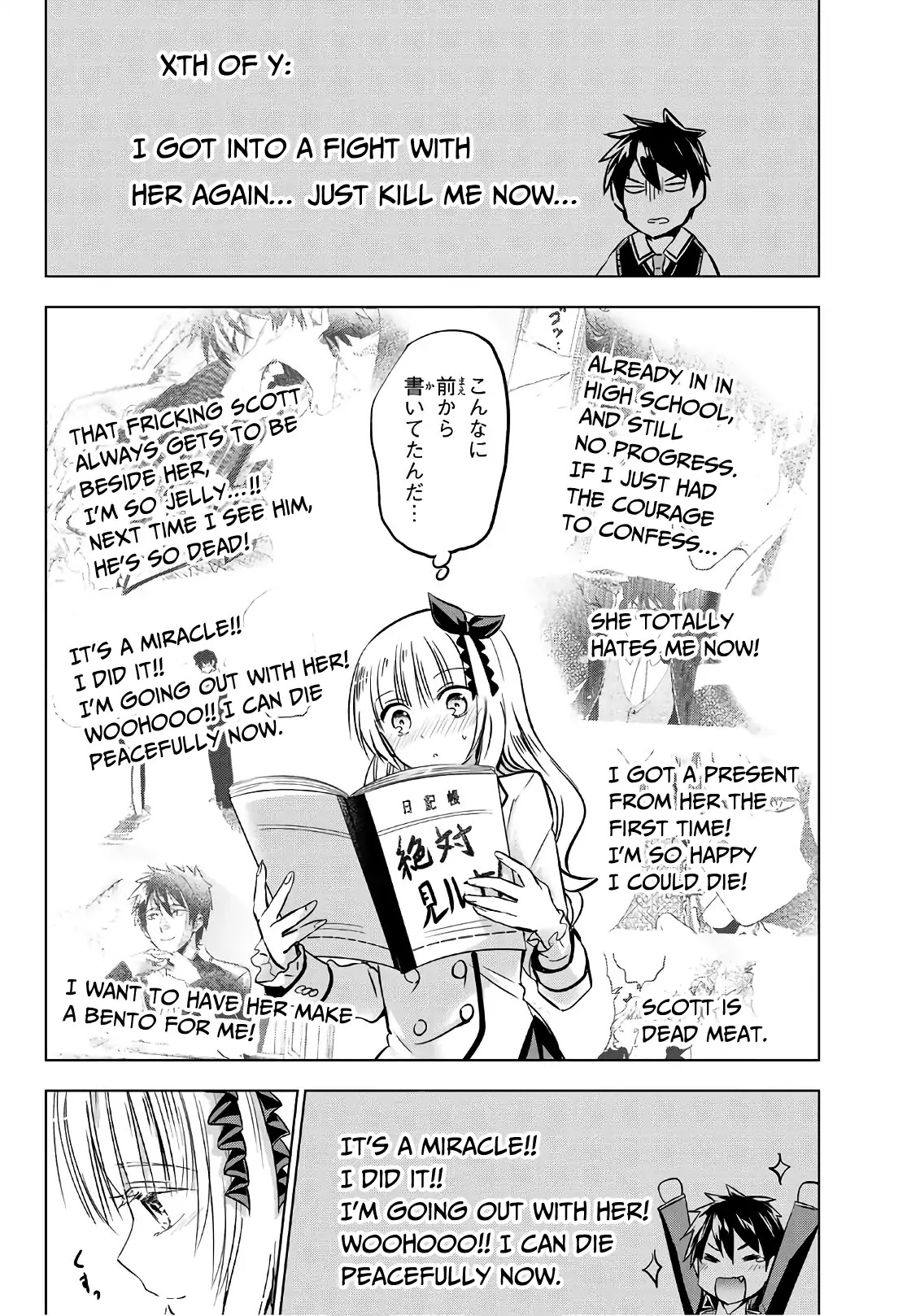 Kishuku Gakkou no Juliet Chapter 77 - Page 18