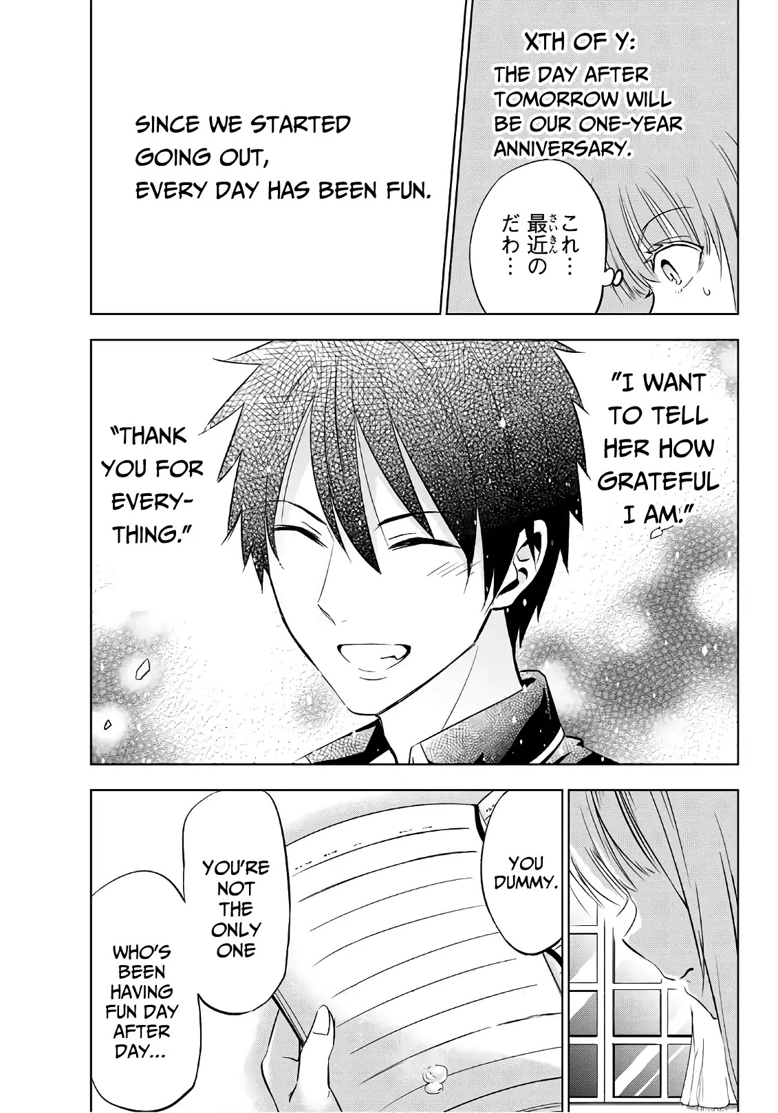 Kishuku Gakkou no Juliet Chapter 77 - Page 19