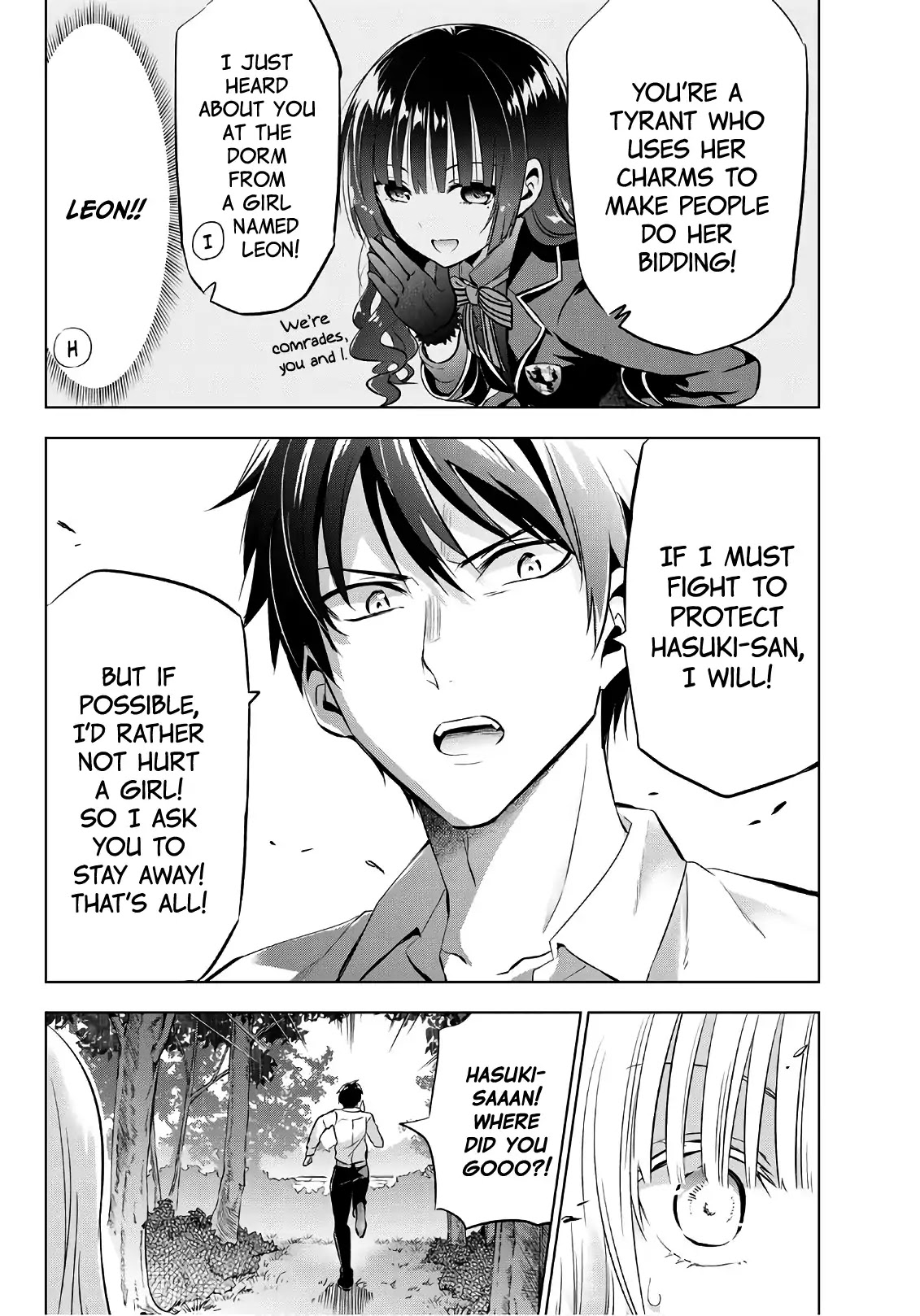 Kishuku Gakkou no Juliet Chapter 77 - Page 8