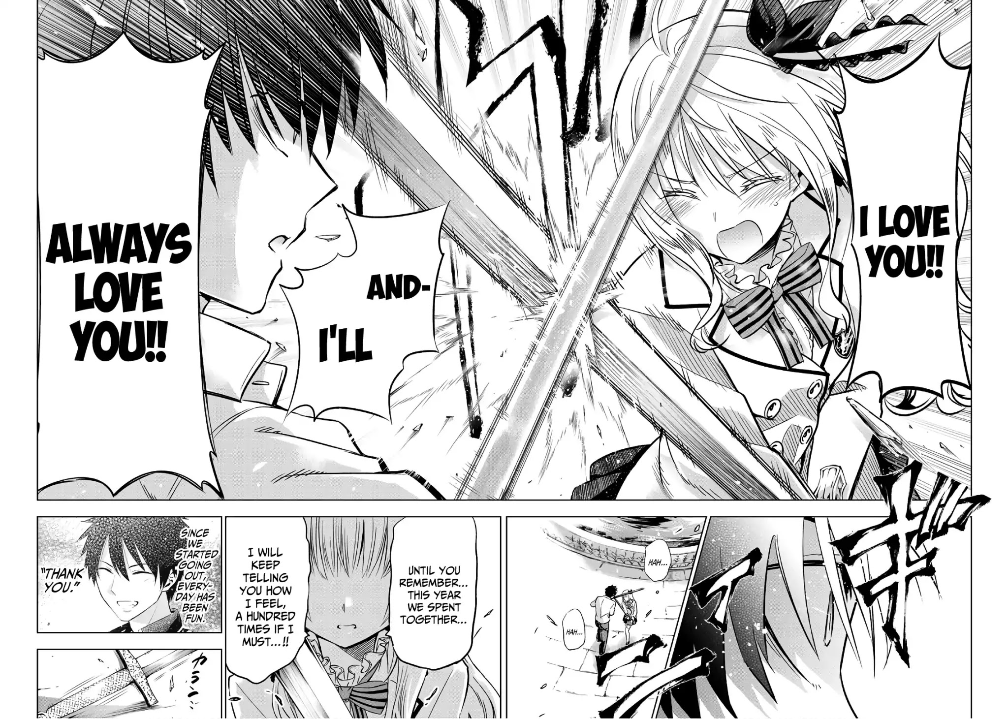 Kishuku Gakkou no Juliet Chapter 78 - Page 12