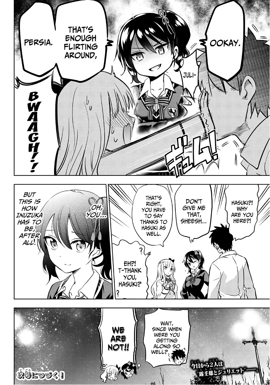 Kishuku Gakkou no Juliet Chapter 78 - Page 19
