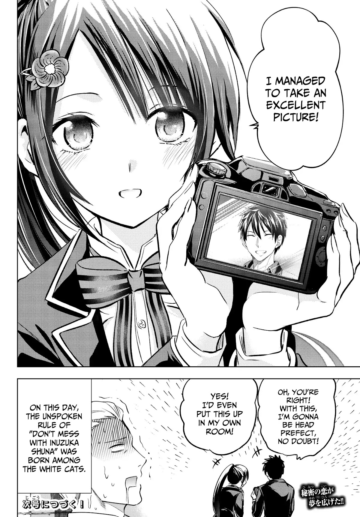 Kishuku Gakkou no Juliet Chapter 79 - Page 20