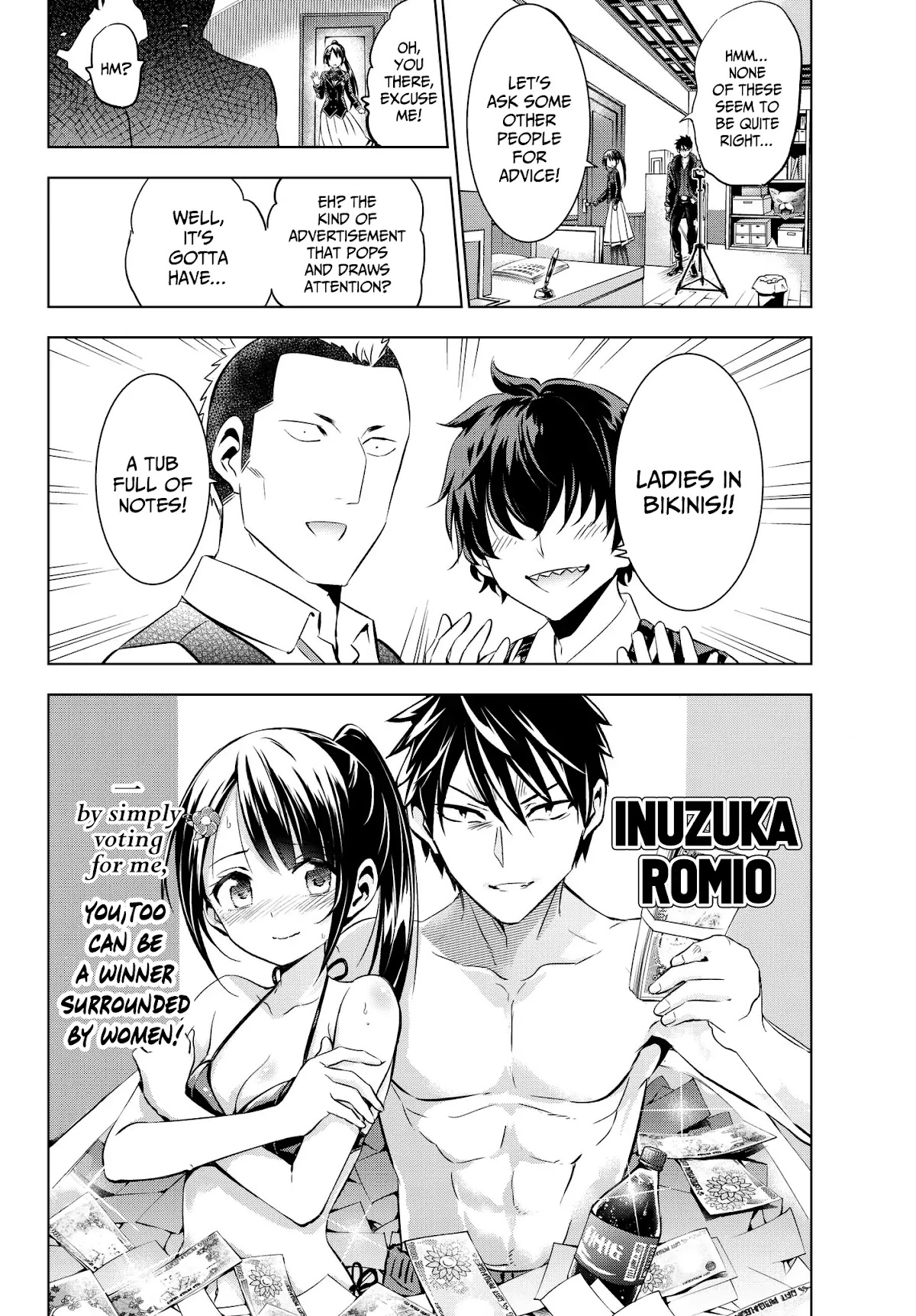 Kishuku Gakkou no Juliet Chapter 79 - Page 8