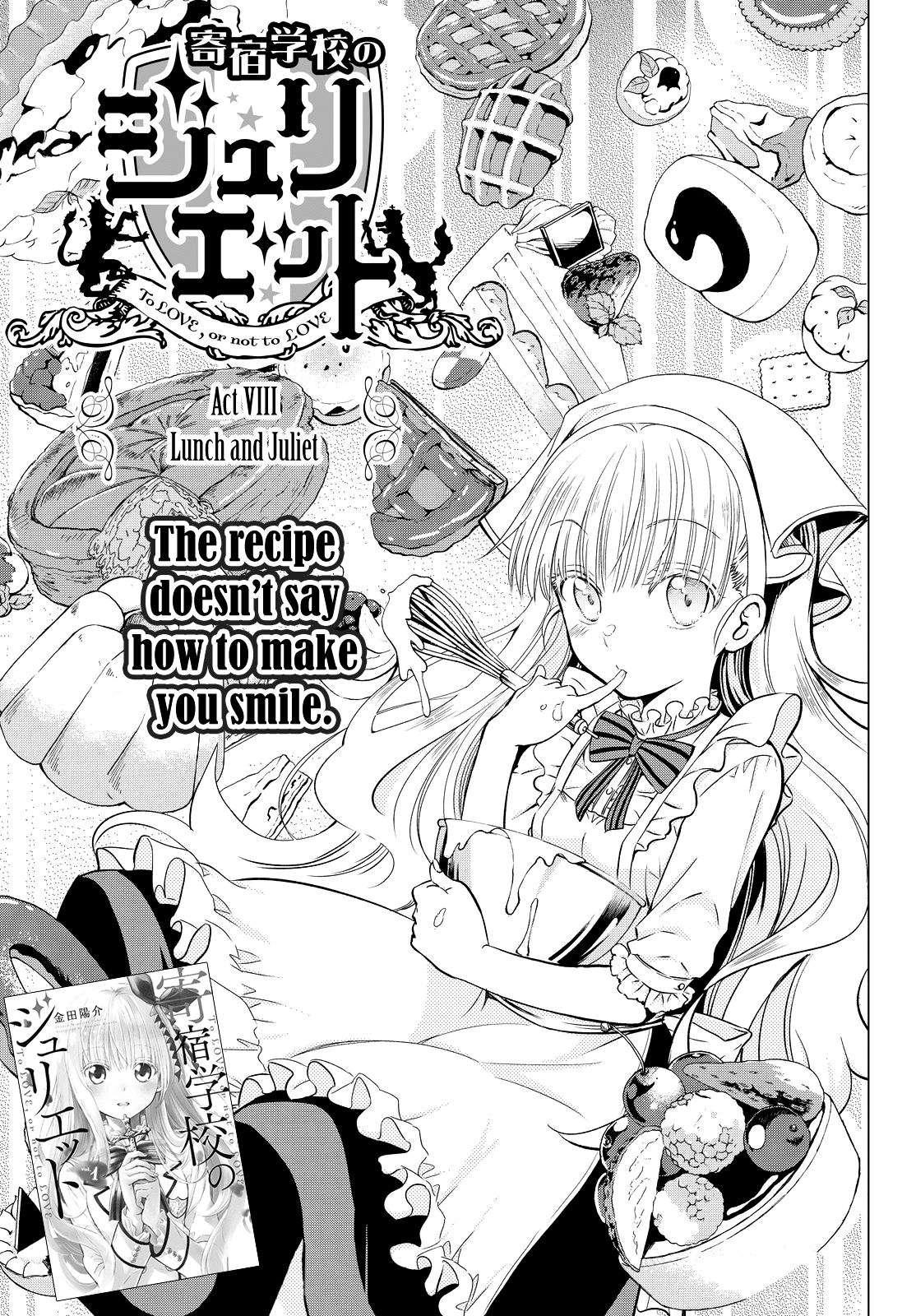 Kishuku Gakkou no Juliet Chapter 8 - Page 2