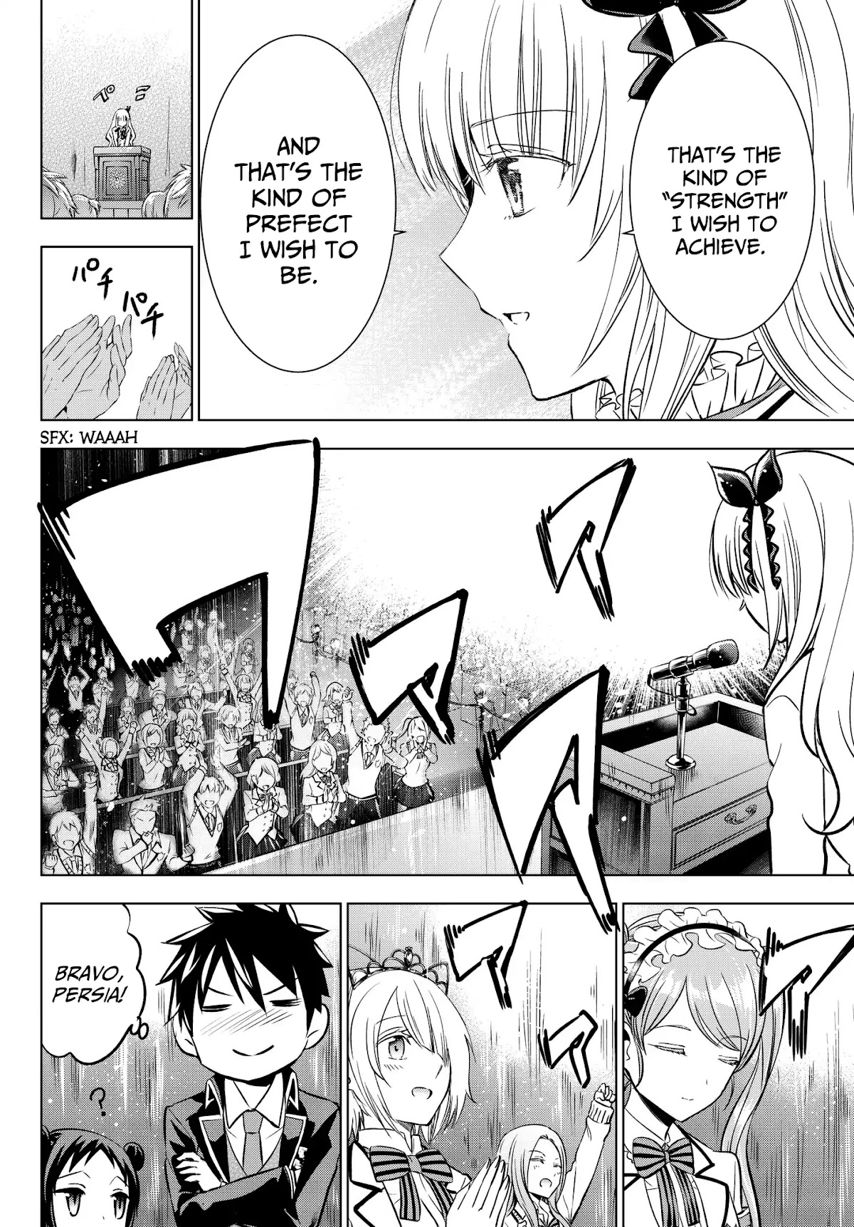 Kishuku Gakkou no Juliet Chapter 80 - Page 12