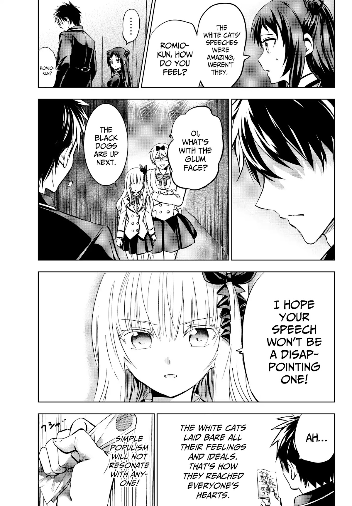 Kishuku Gakkou no Juliet Chapter 80 - Page 19