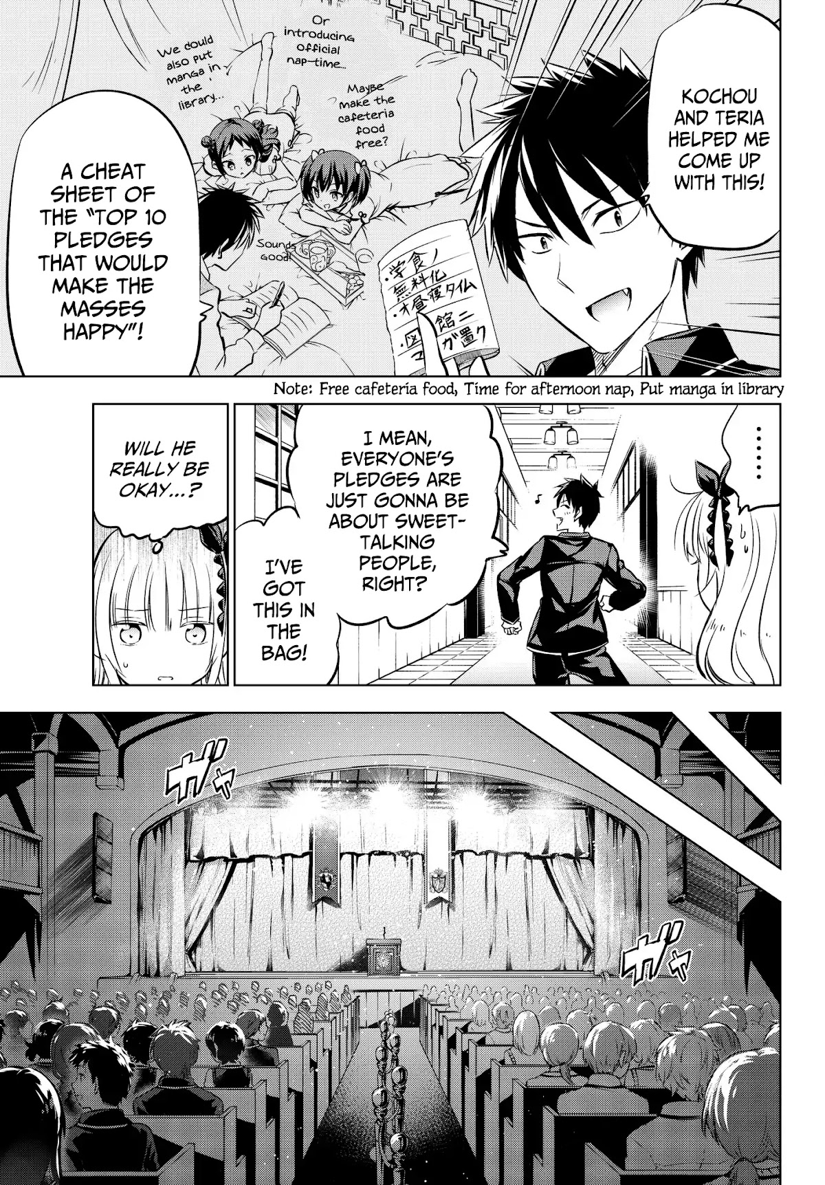 Kishuku Gakkou no Juliet Chapter 80 - Page 7