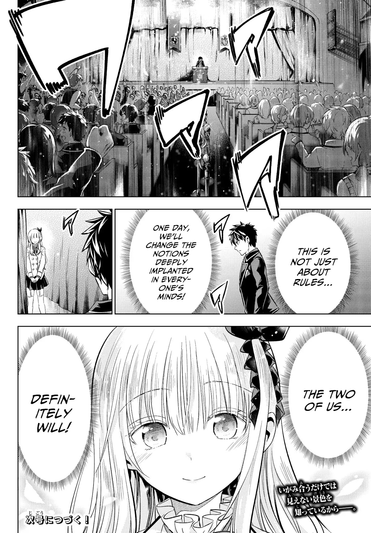 Kishuku Gakkou no Juliet Chapter 81 - Page 19