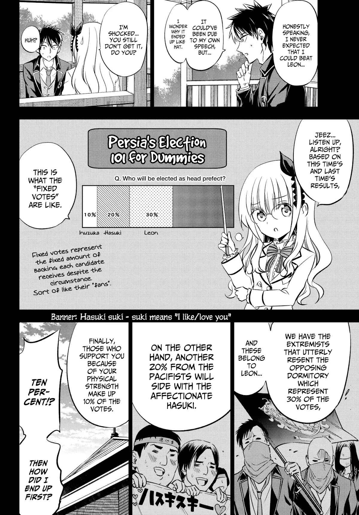 Kishuku Gakkou no Juliet Chapter 82 - Page 4