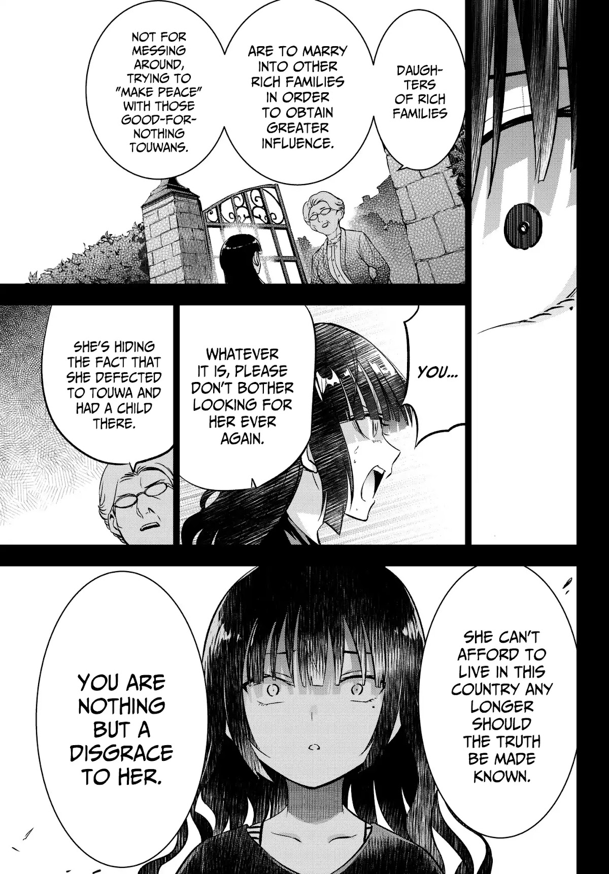 Kishuku Gakkou no Juliet Chapter 83 - Page 13