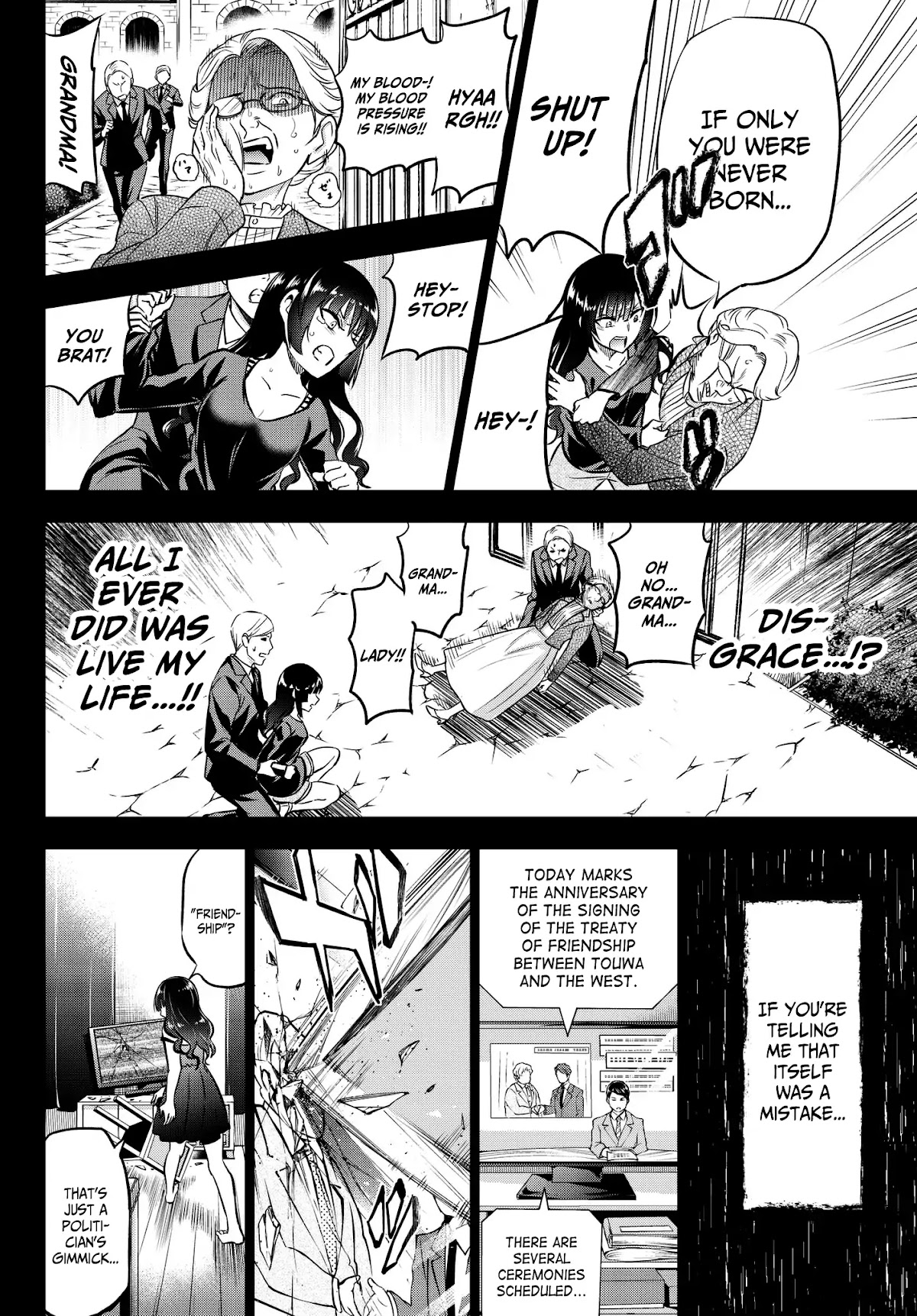 Kishuku Gakkou no Juliet Chapter 83 - Page 14