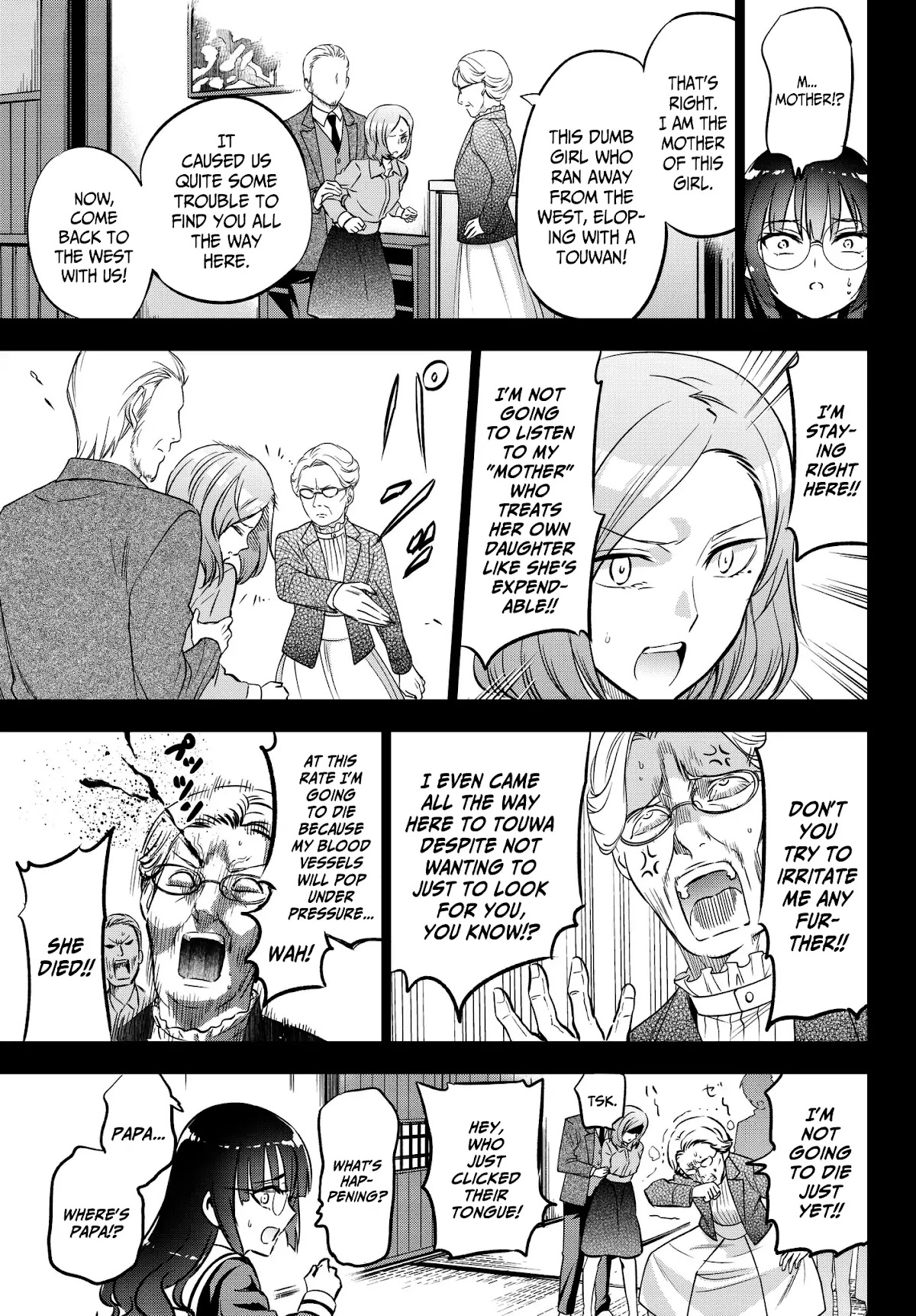 Kishuku Gakkou no Juliet Chapter 83 - Page 9