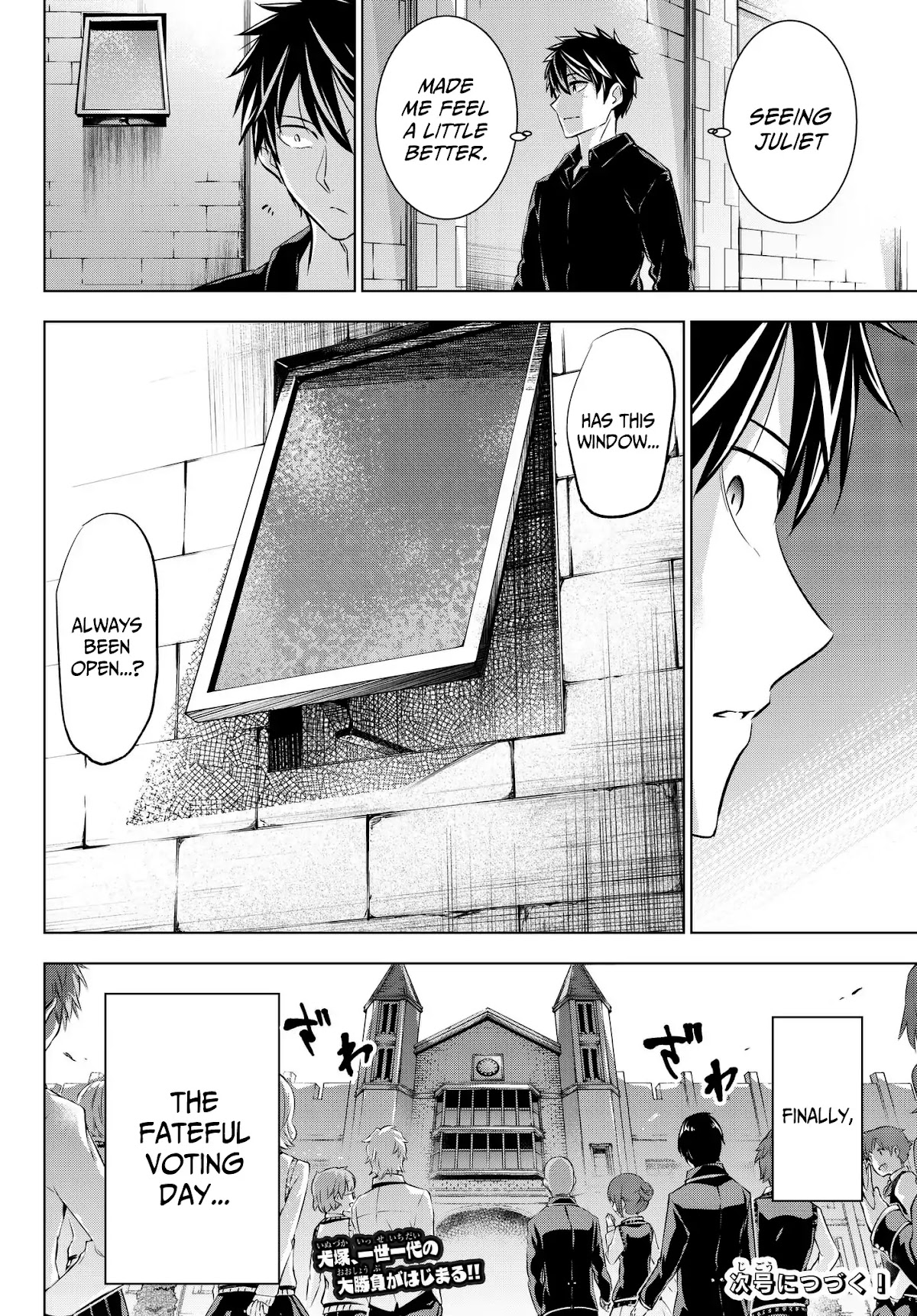 Kishuku Gakkou no Juliet Chapter 84 - Page 20