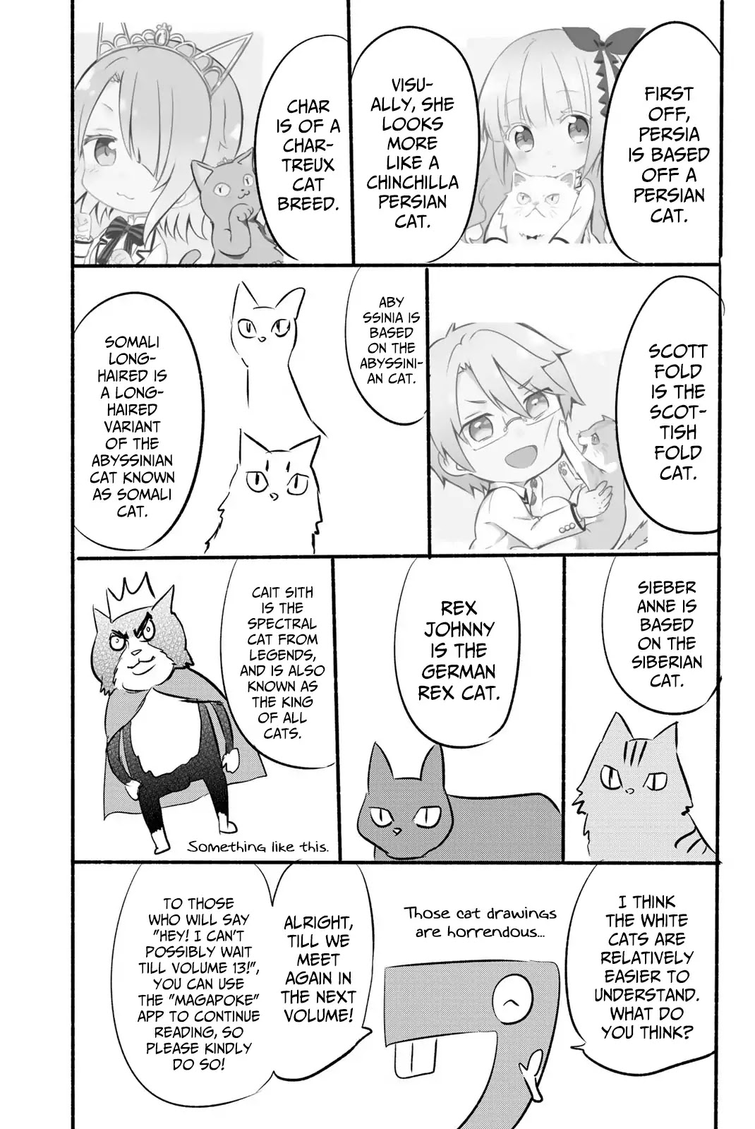 Kishuku Gakkou no Juliet Chapter 85.5 - Page 5