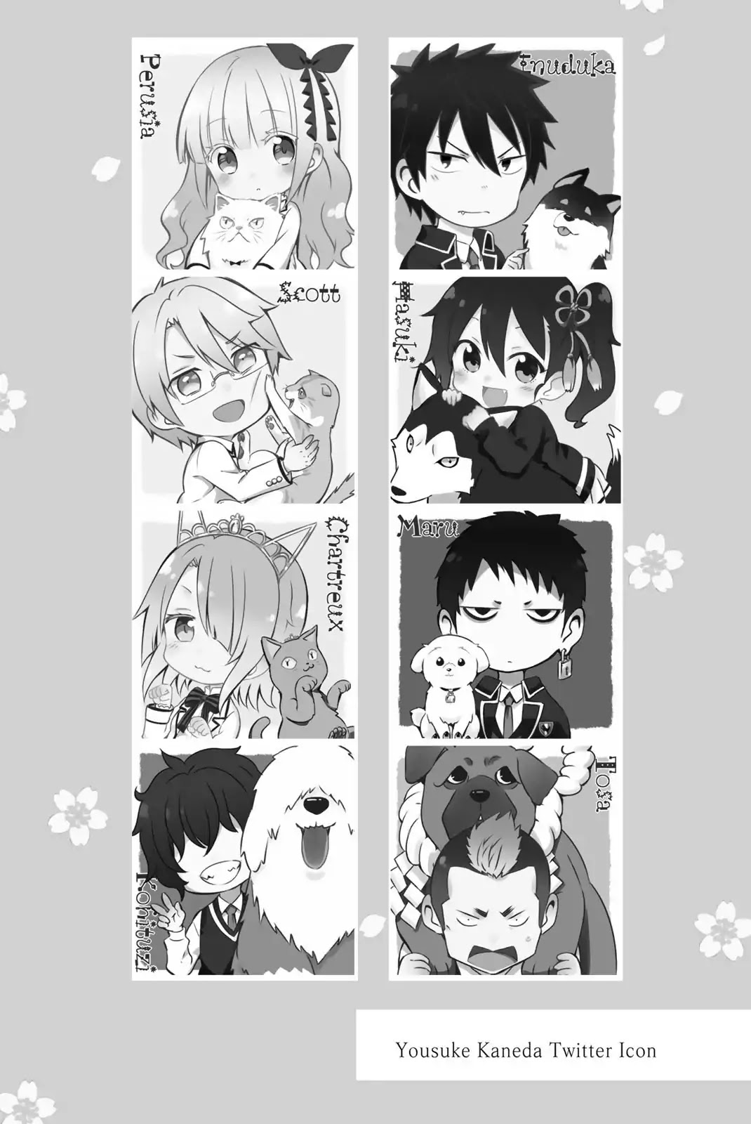 Kishuku Gakkou no Juliet Chapter 85.5 - Page 6