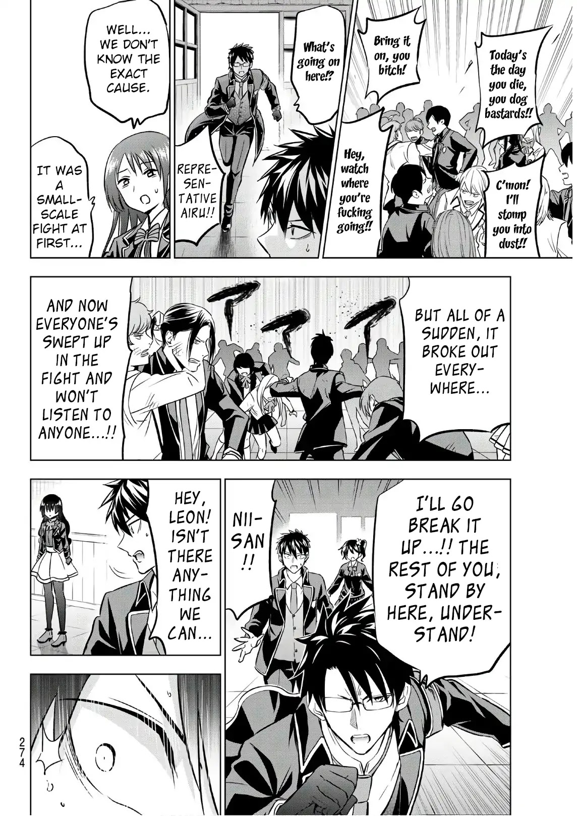 Kishuku Gakkou no Juliet Chapter 85 - Page 11