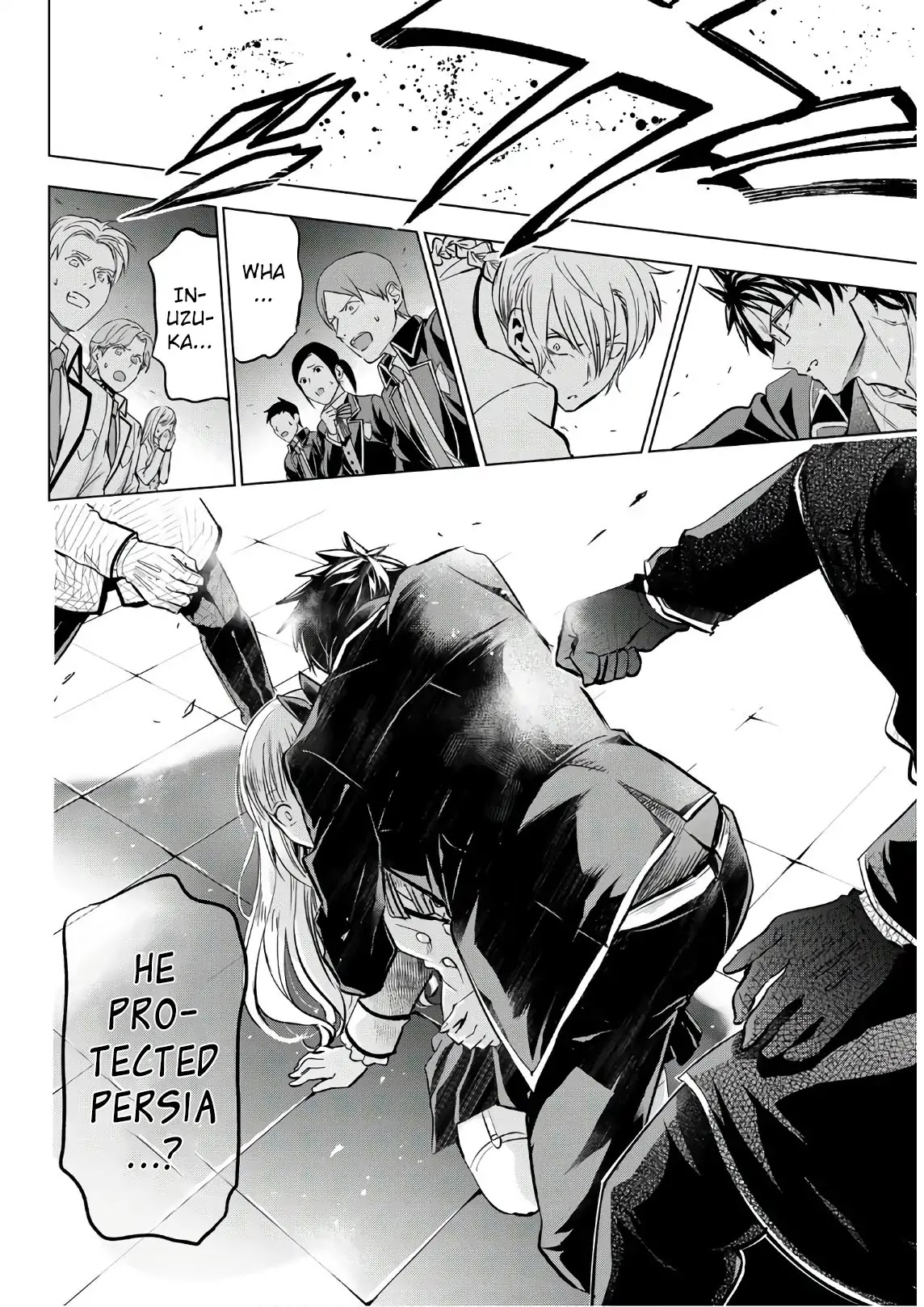 Kishuku Gakkou no Juliet Chapter 85 - Page 17