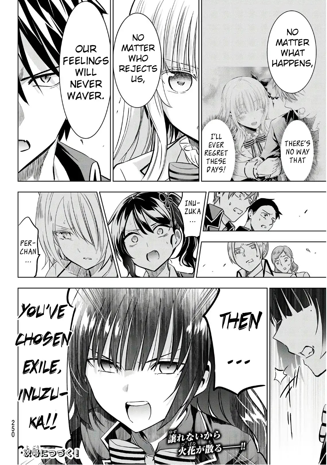 Kishuku Gakkou no Juliet Chapter 86 - Page 19